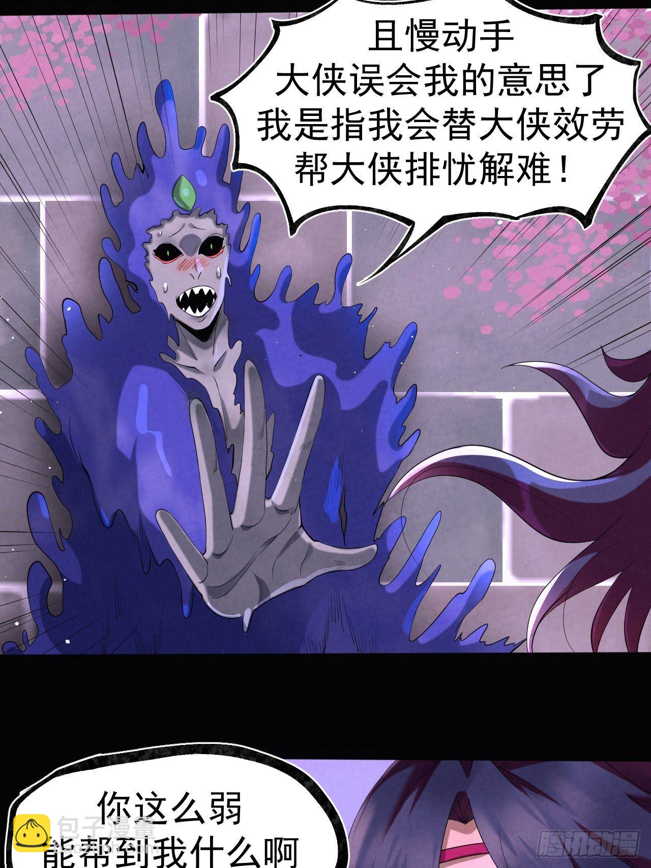 015 意外收获-第16话