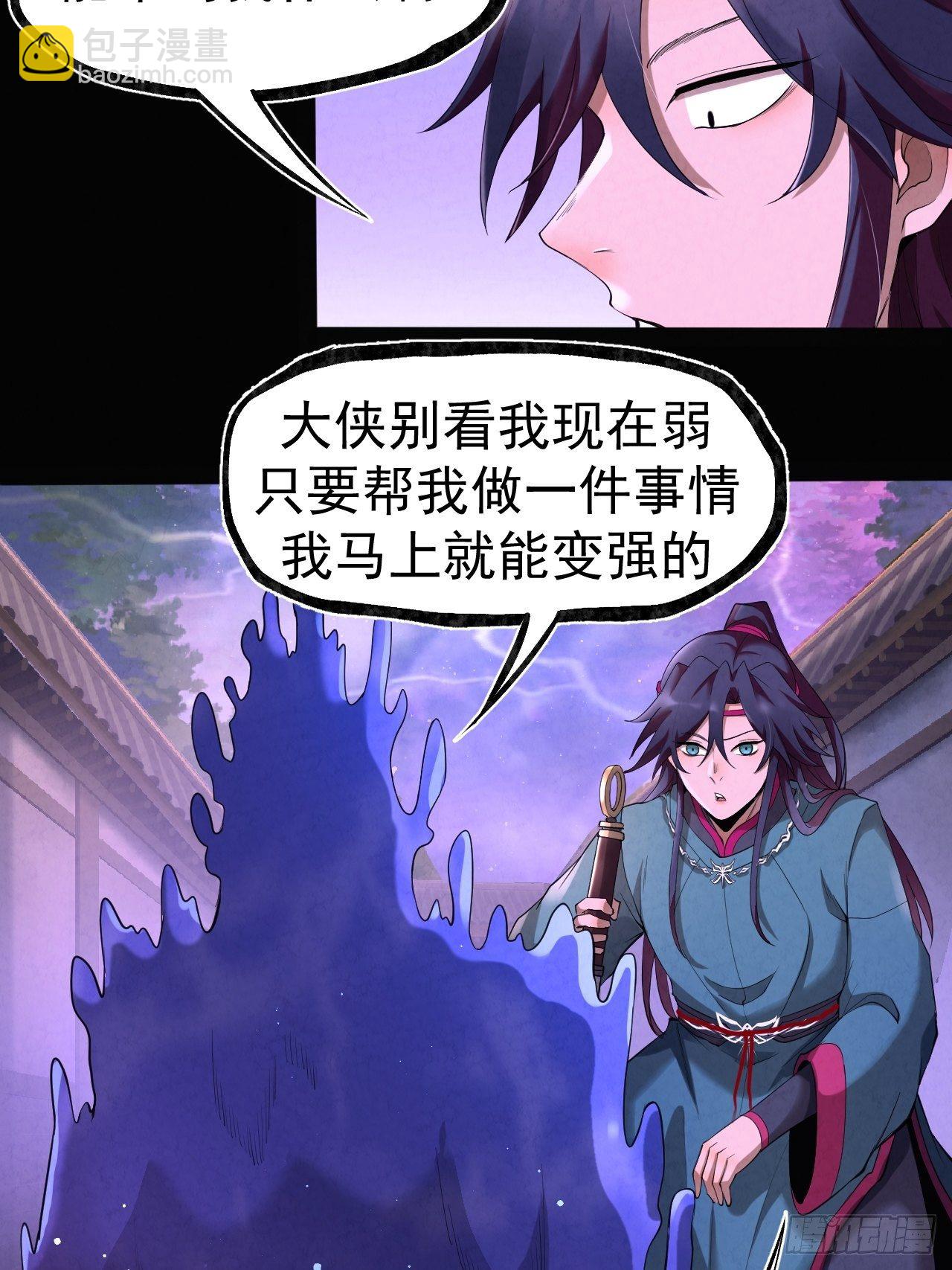 015 意外收获-第16话