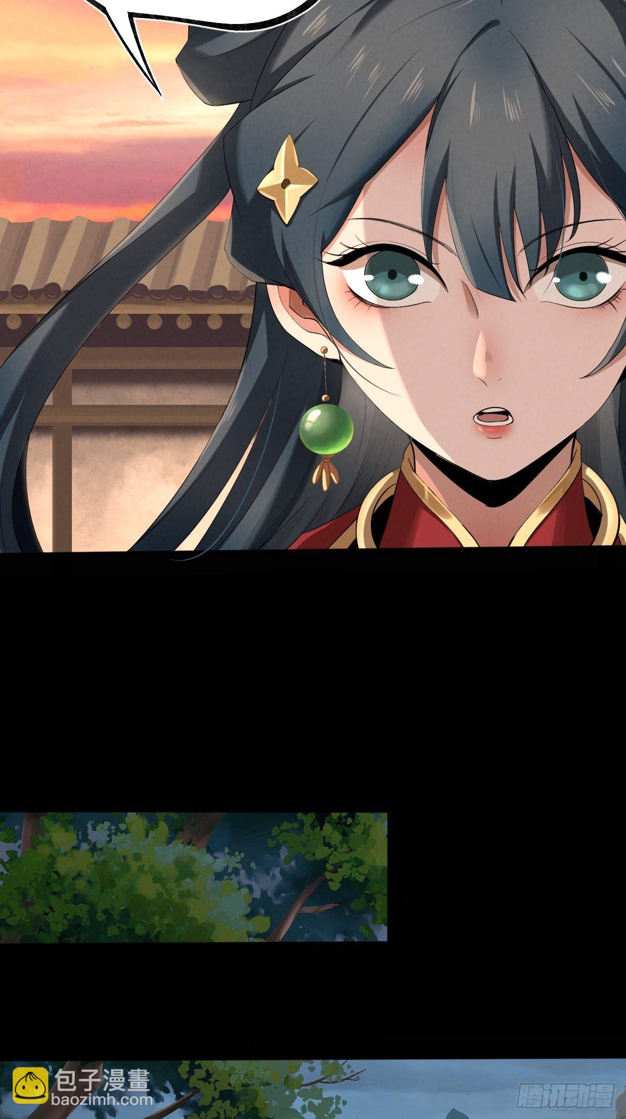 017 听我解释-第18话