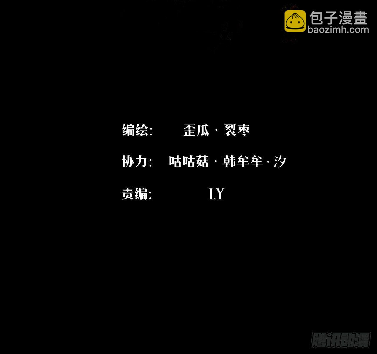 017 听我解释-第18话