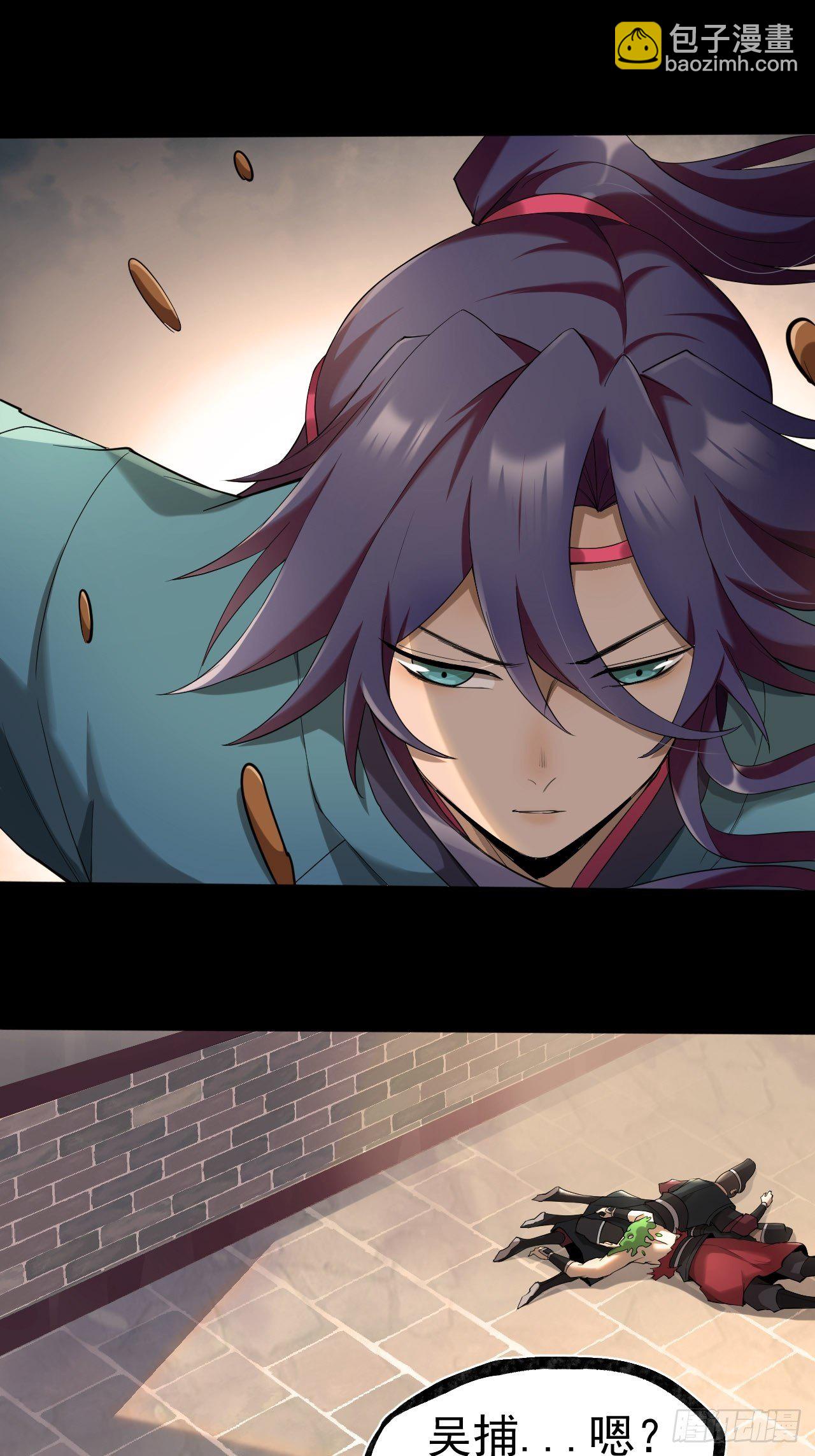 017 听我解释-第18话