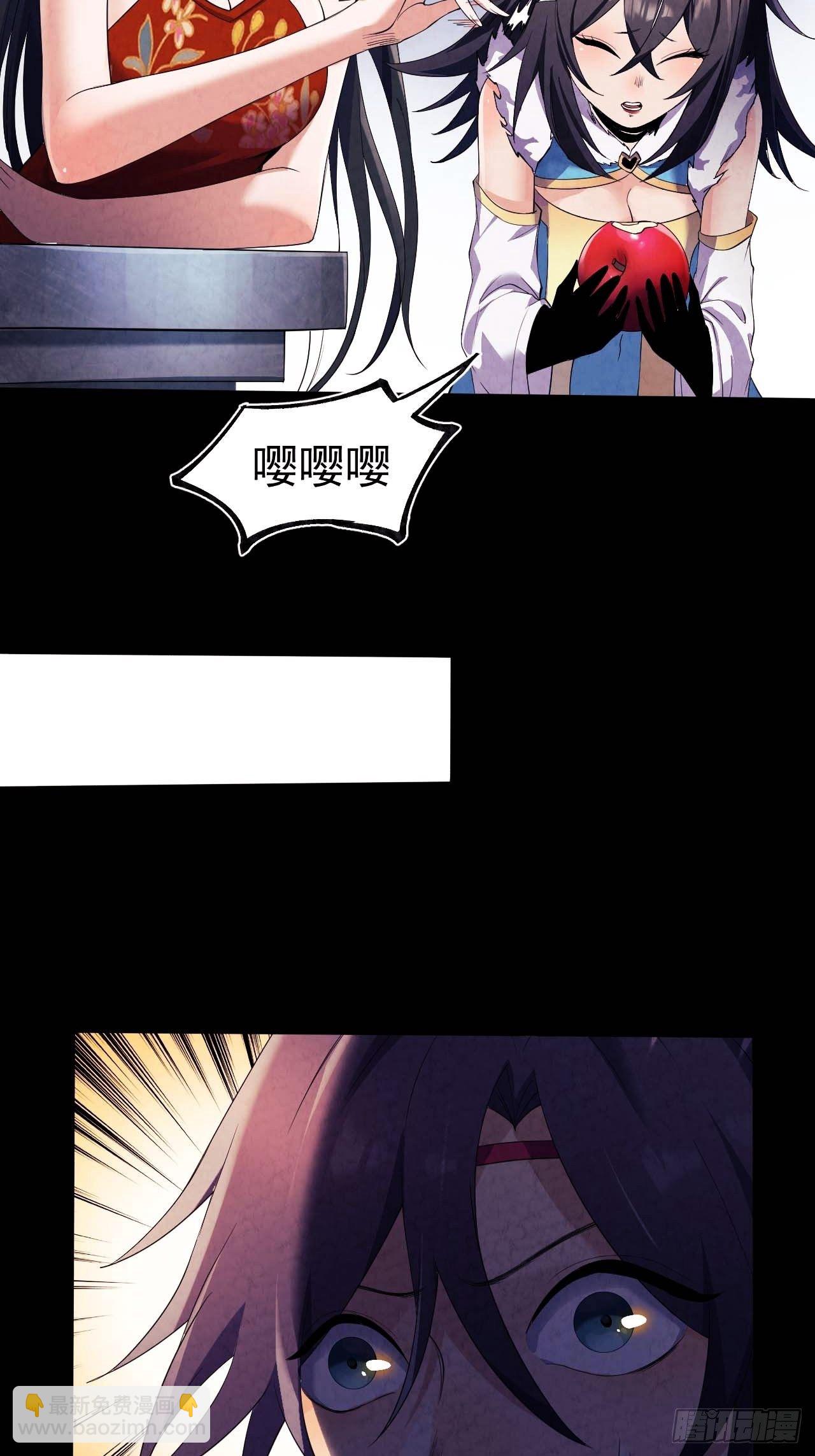 017 听我解释-第18话