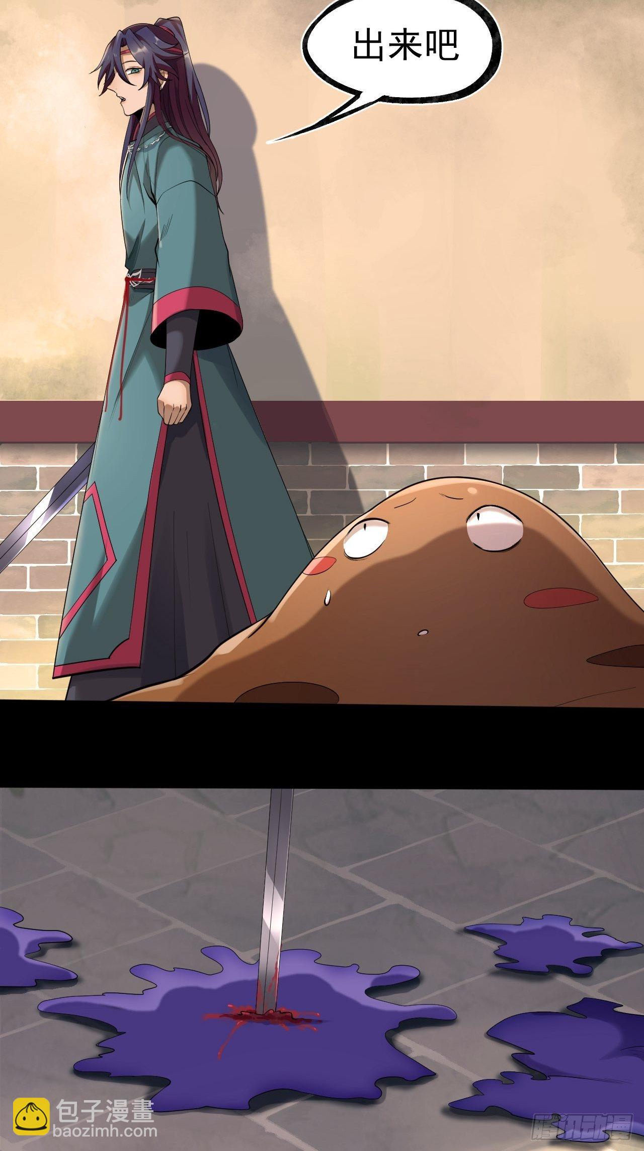 017 听我解释-第18话