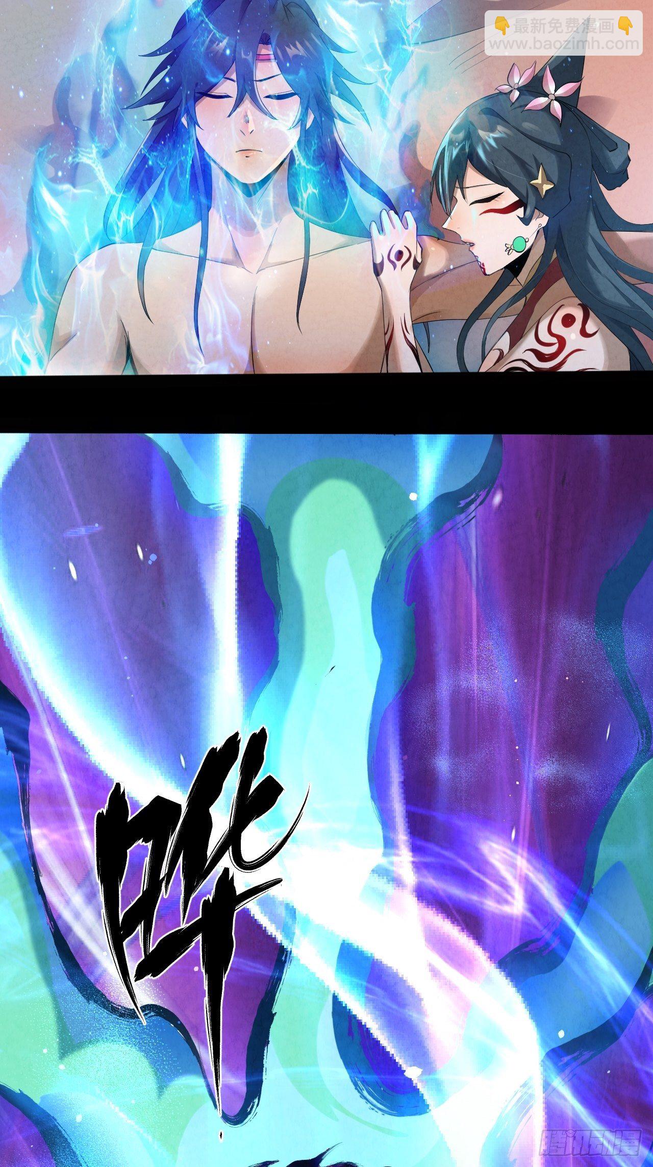 019 蛊危(1/2)-第20话