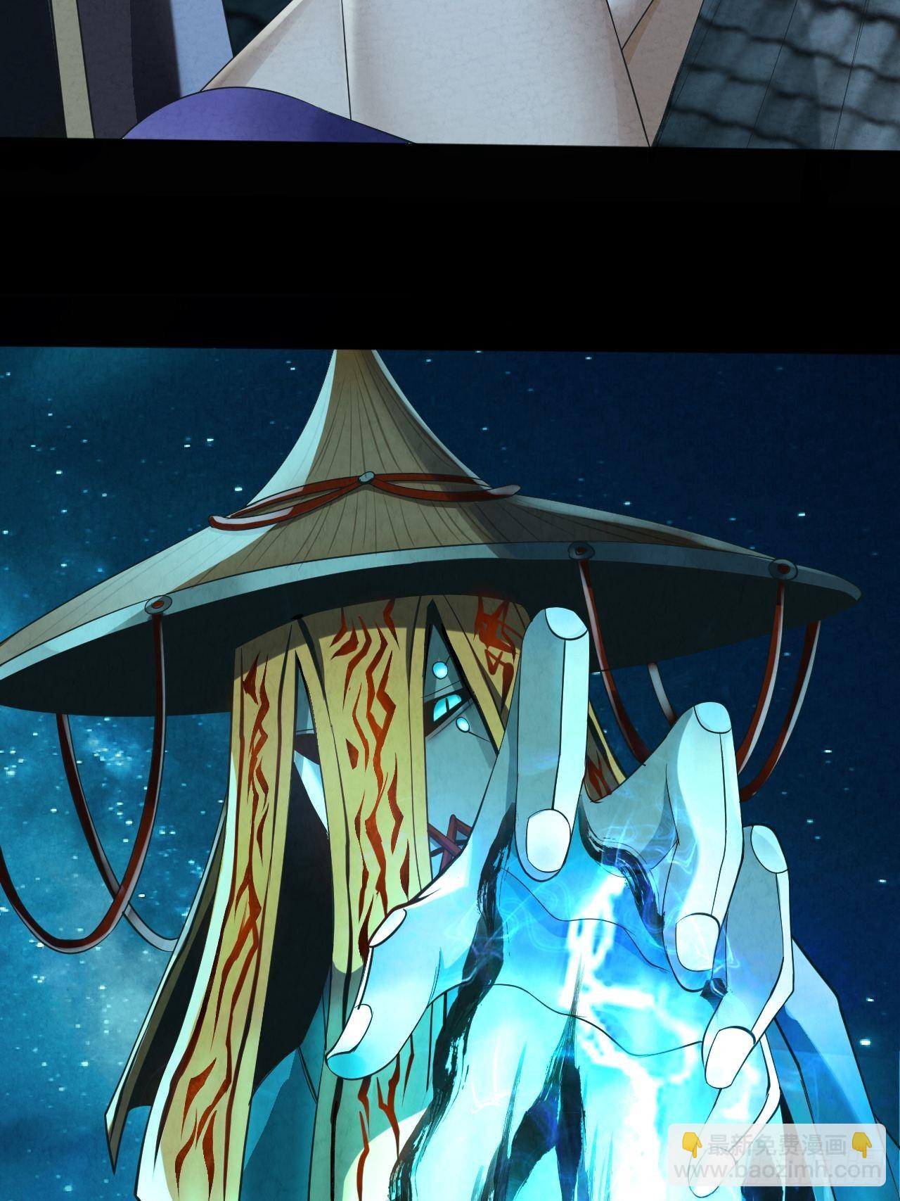 019 蛊危(1/2)-第20话