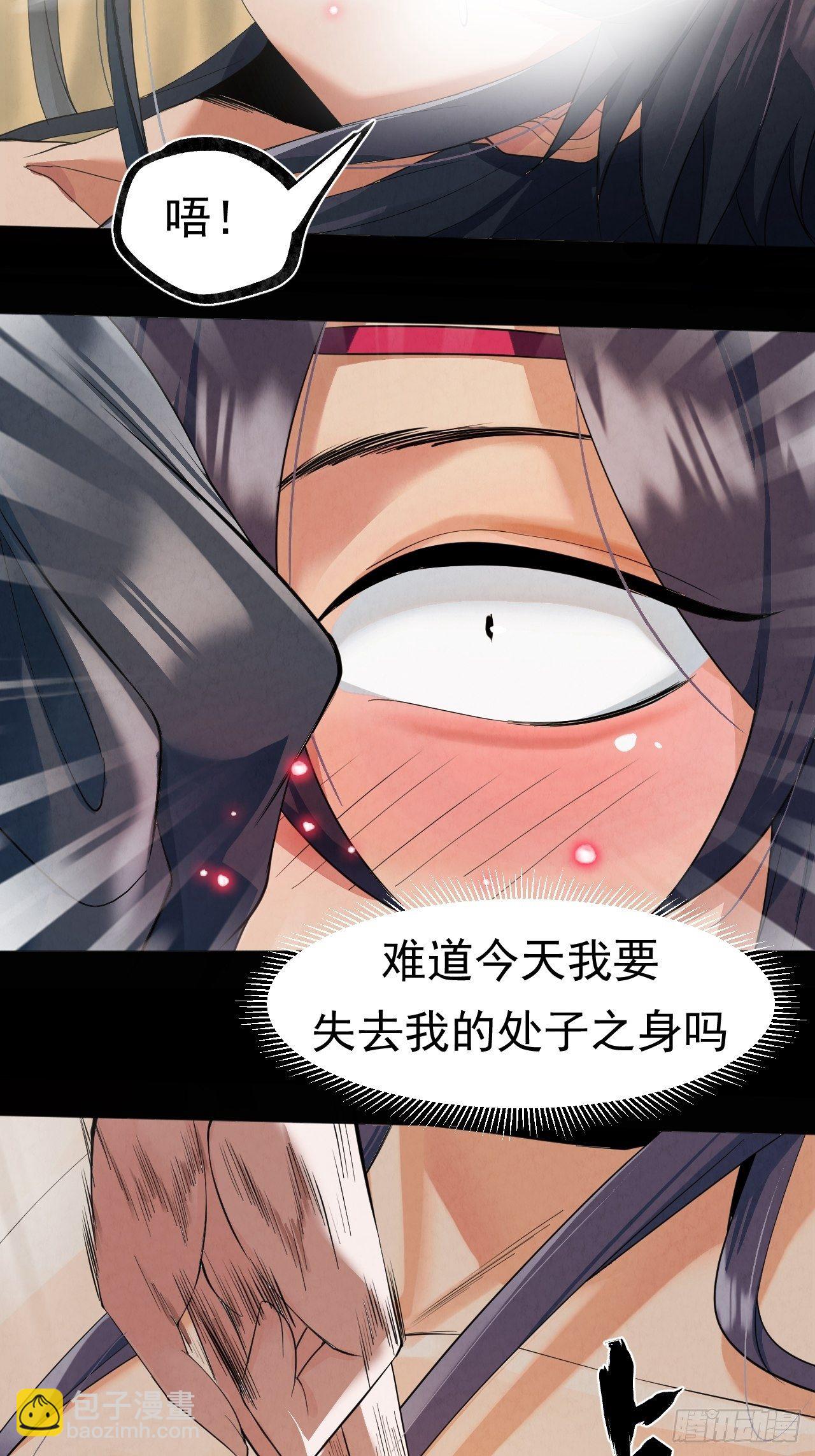 019 蛊危(1/2)-第20话