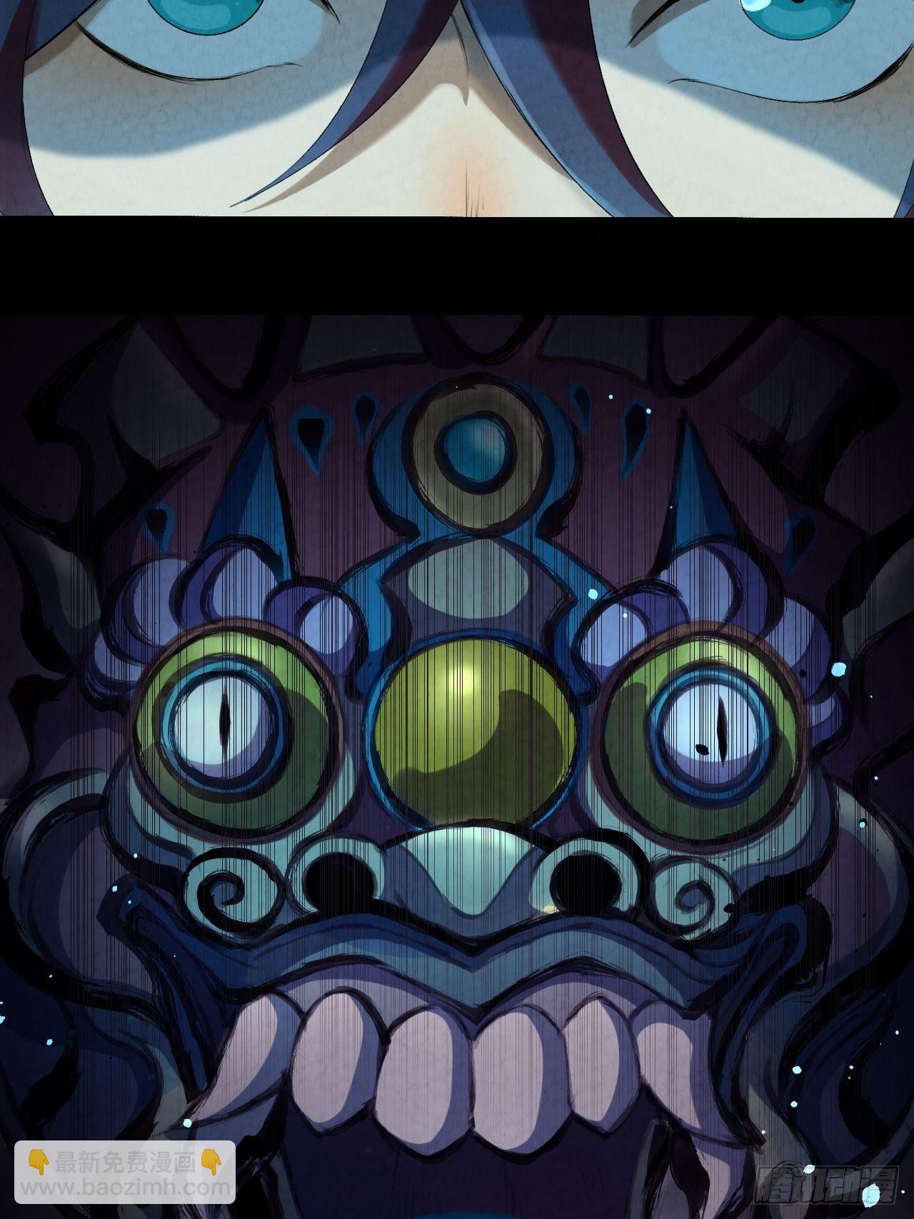 023 夜探架库阁-第24话