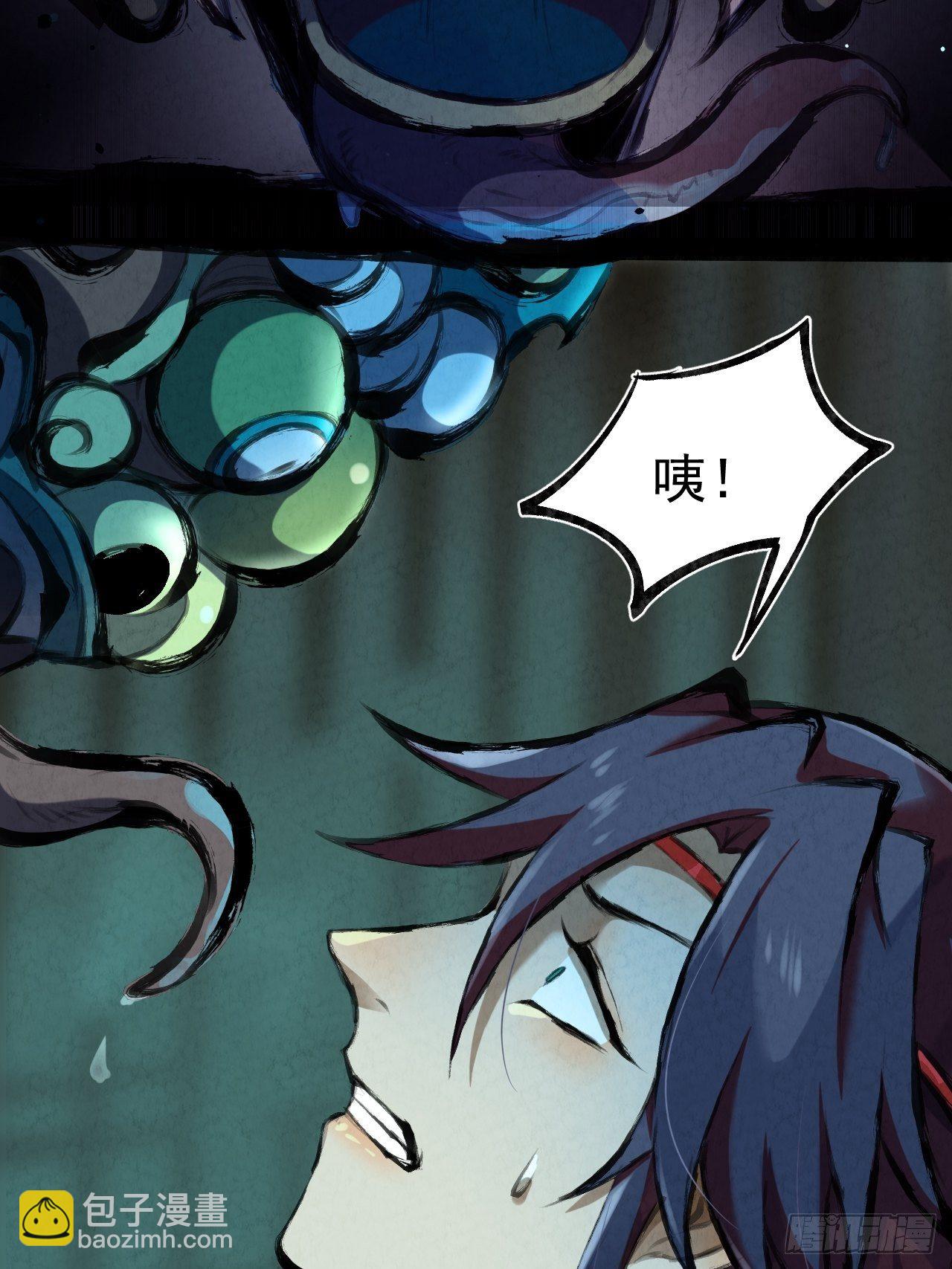 023 夜探架库阁-第24话