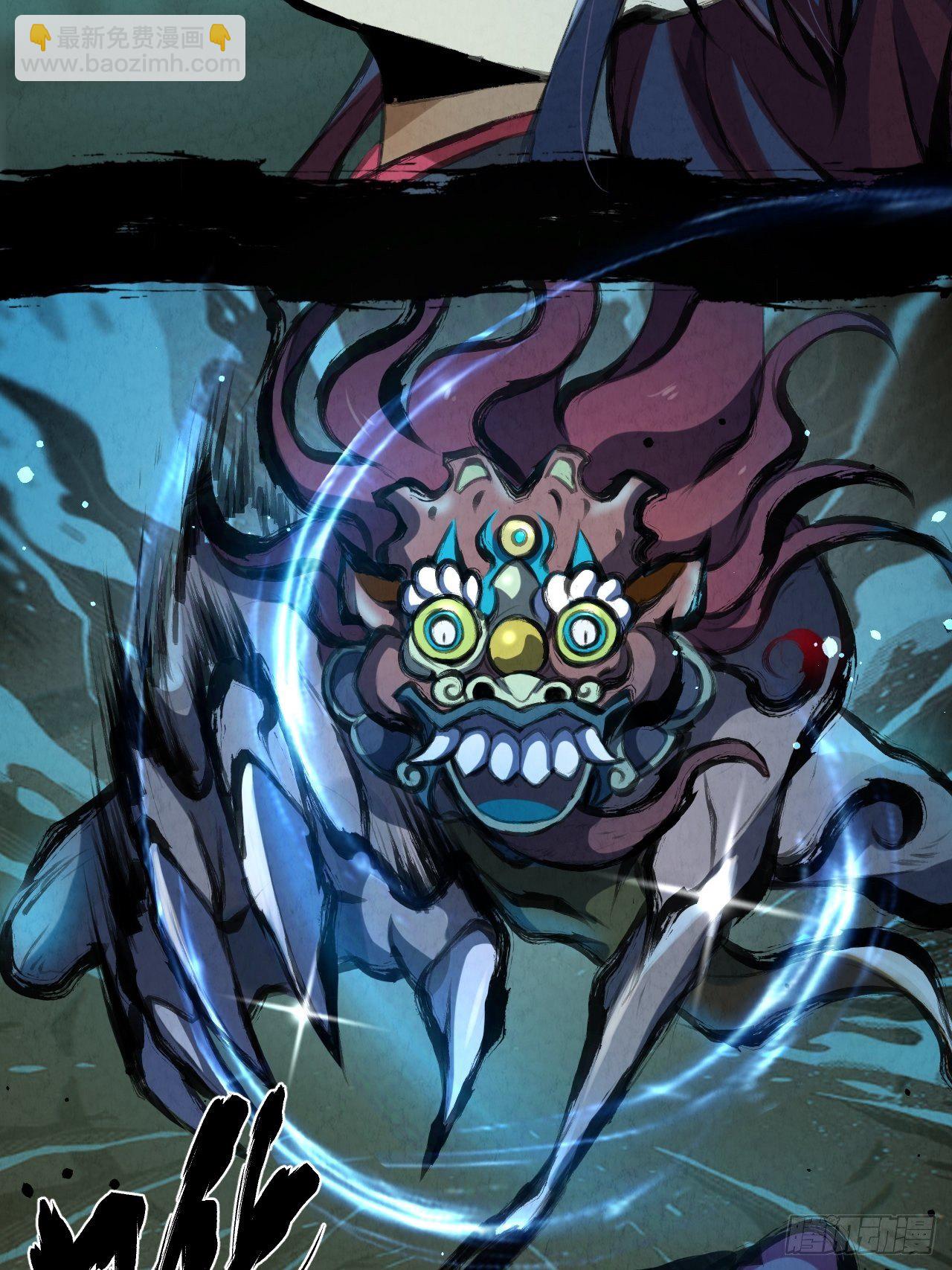 023 夜探架库阁-第24话