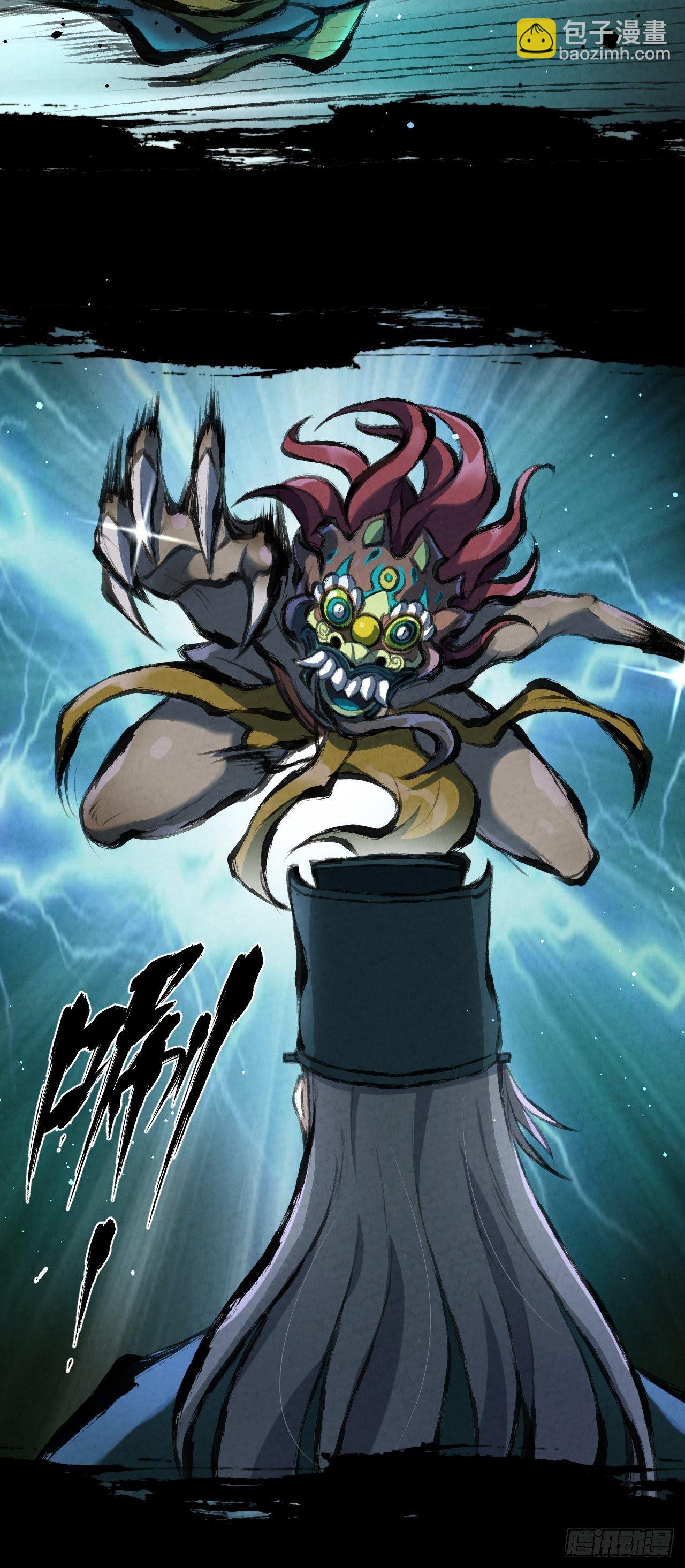 023 夜探架库阁-第24话