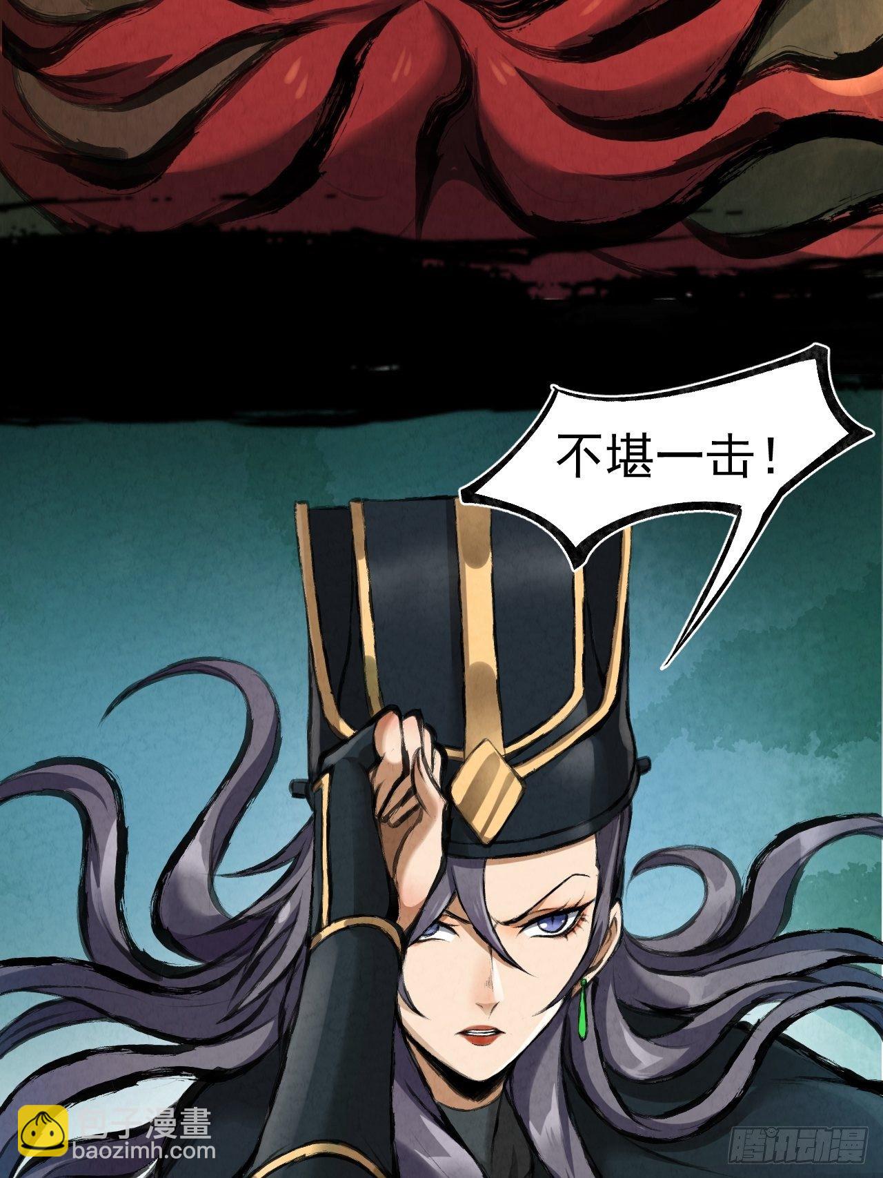 023 夜探架库阁-第24话