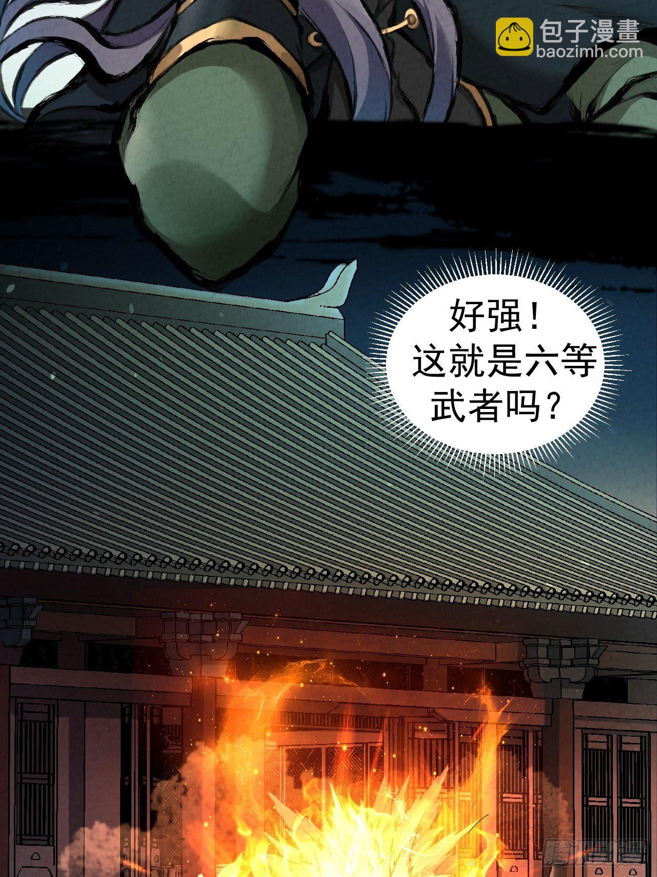 023 夜探架库阁-第24话