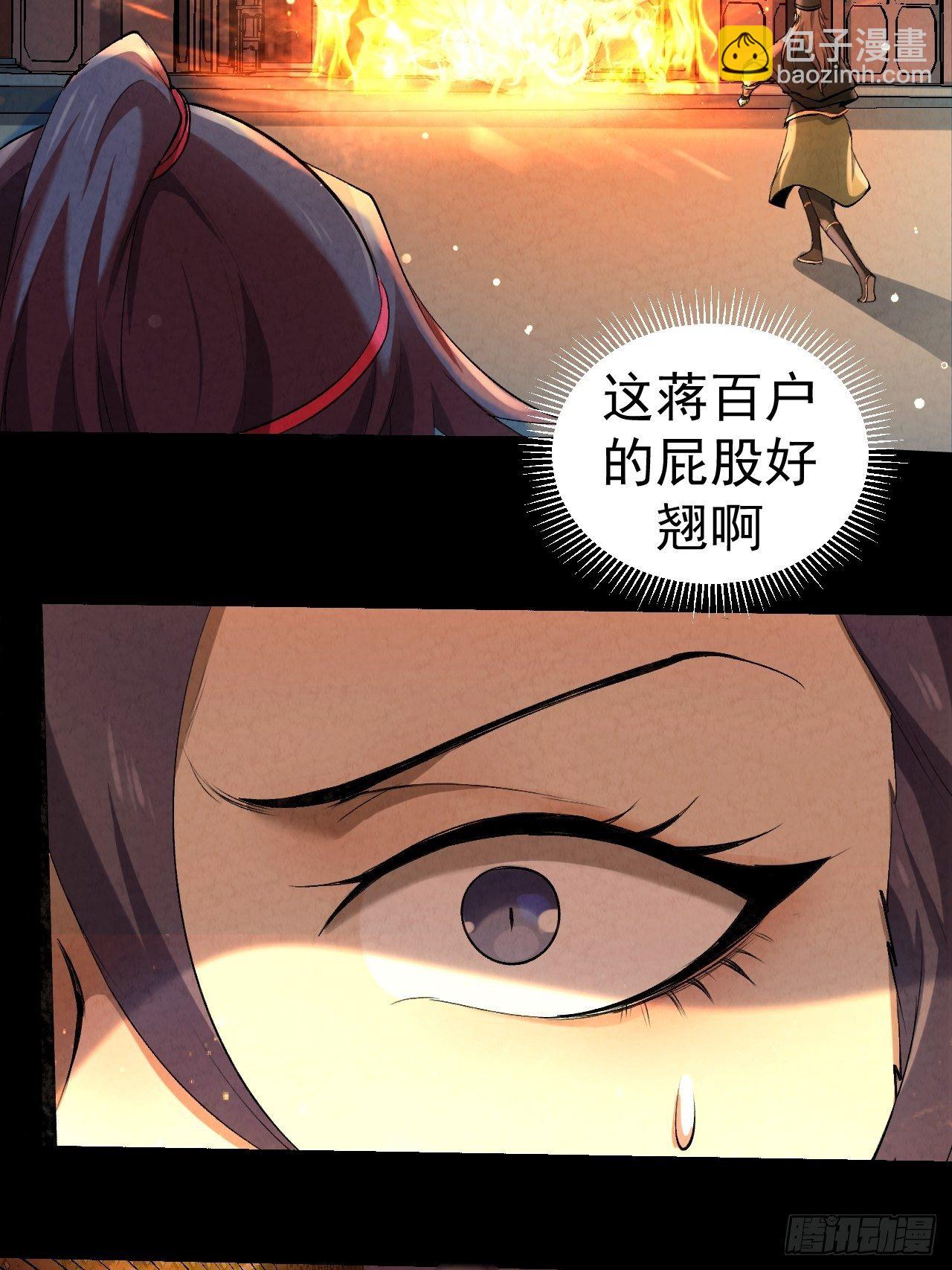 023 夜探架库阁-第24话