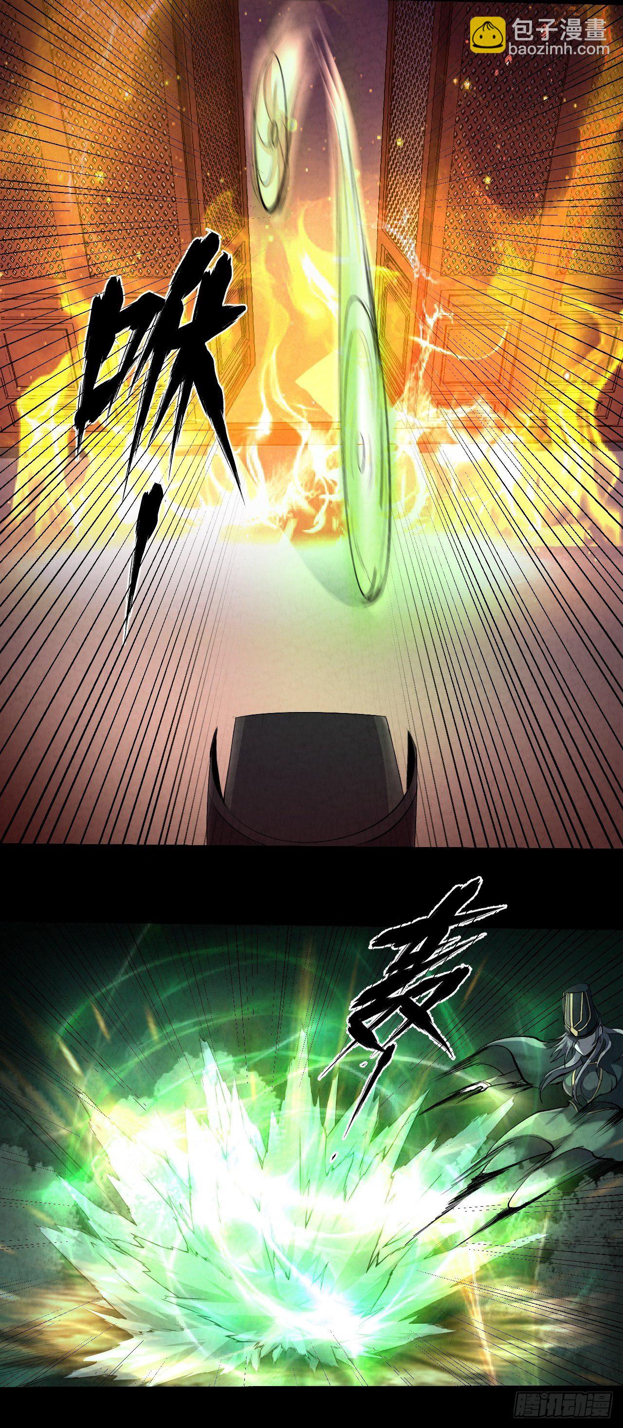 023 夜探架库阁-第24话