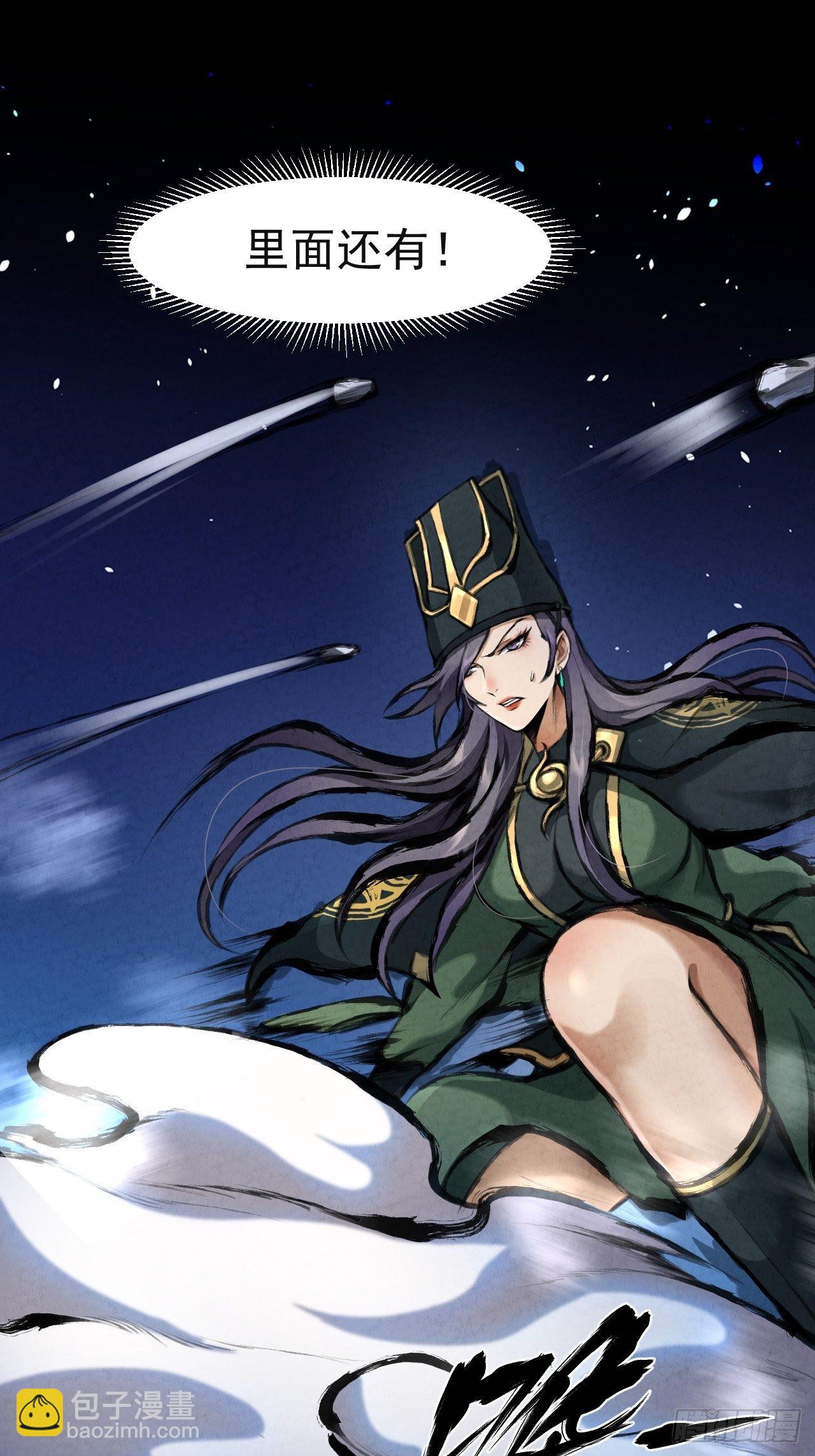 023 夜探架库阁-第24话