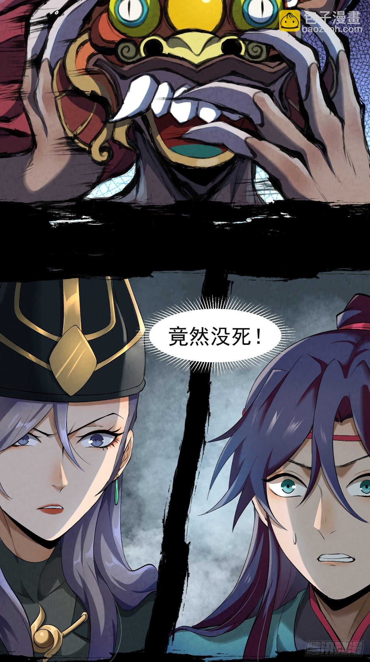 023 夜探架库阁-第24话