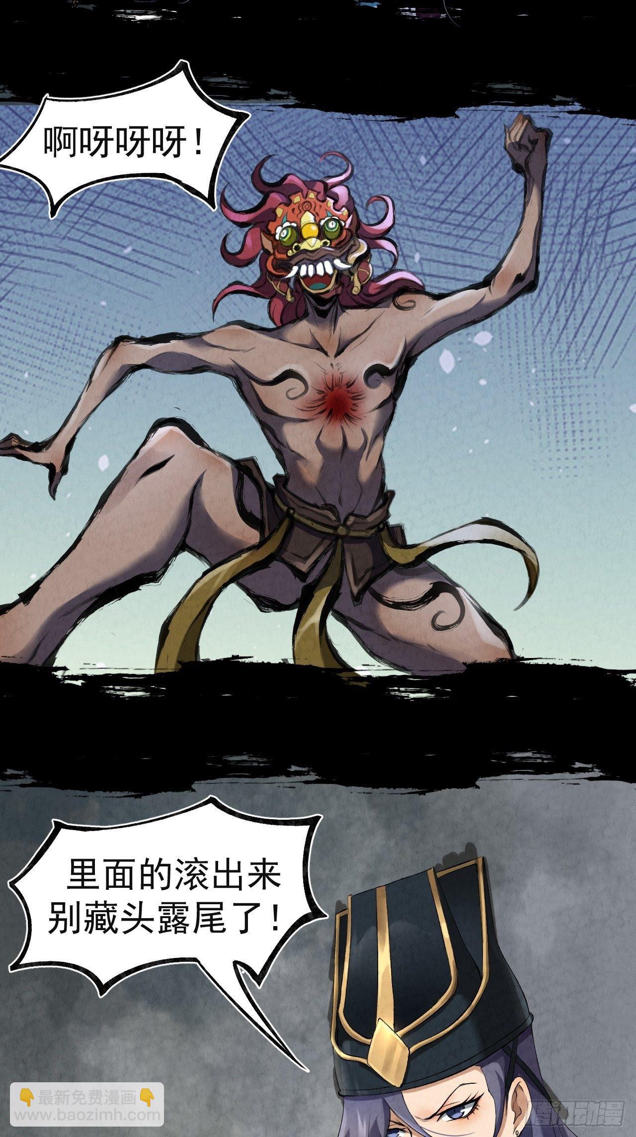 023 夜探架库阁-第24话