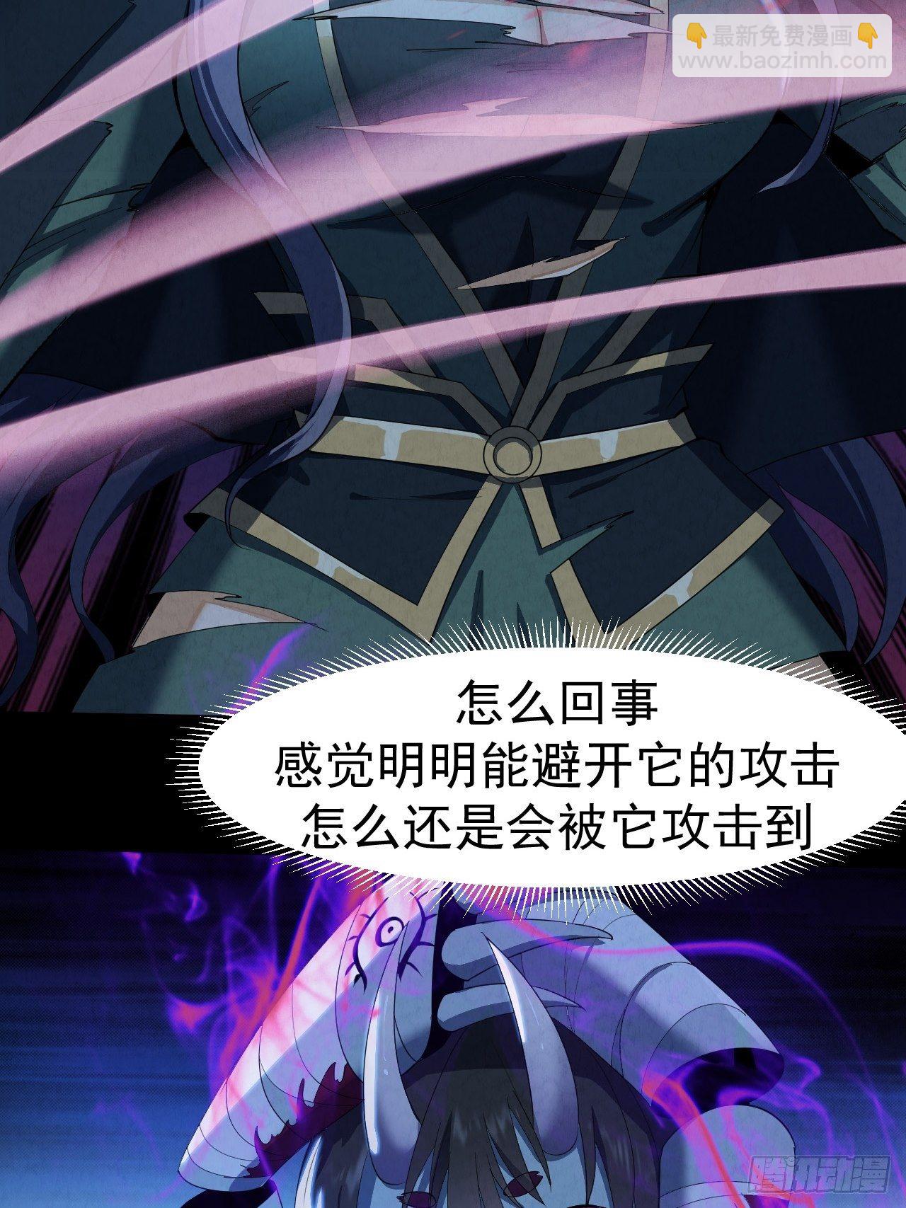 025 打狗棍-第26话