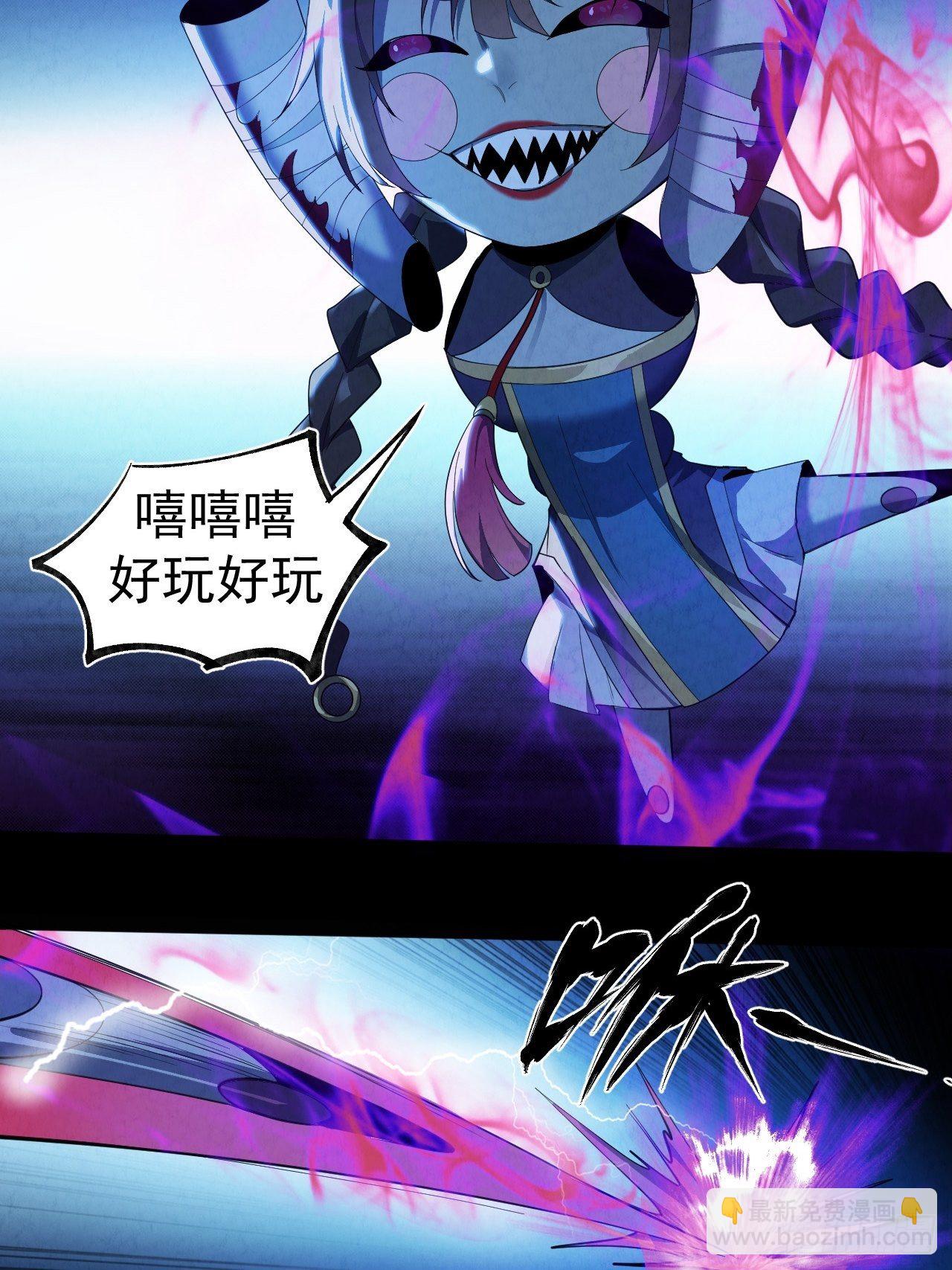 025 打狗棍-第26话