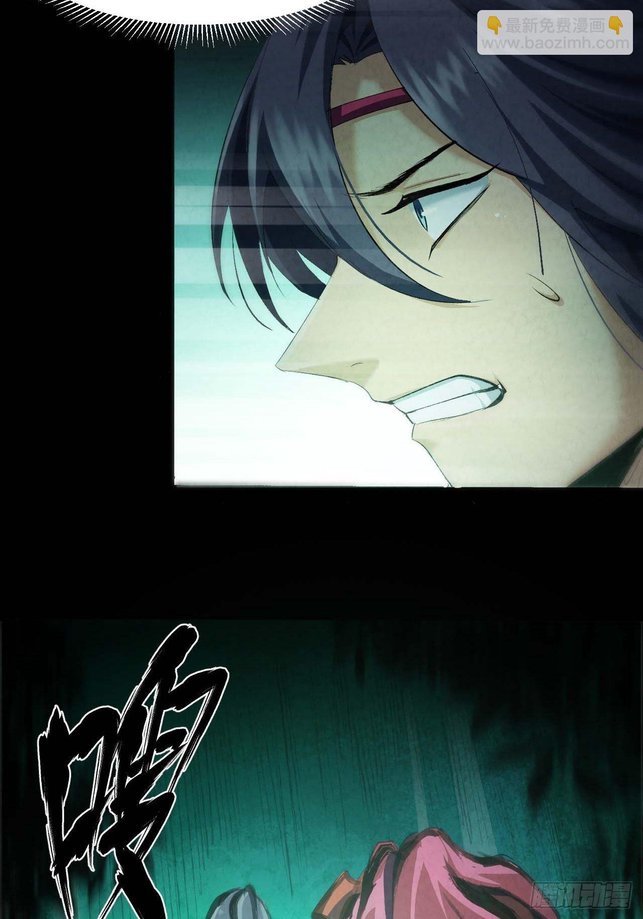 025 打狗棍-第26话