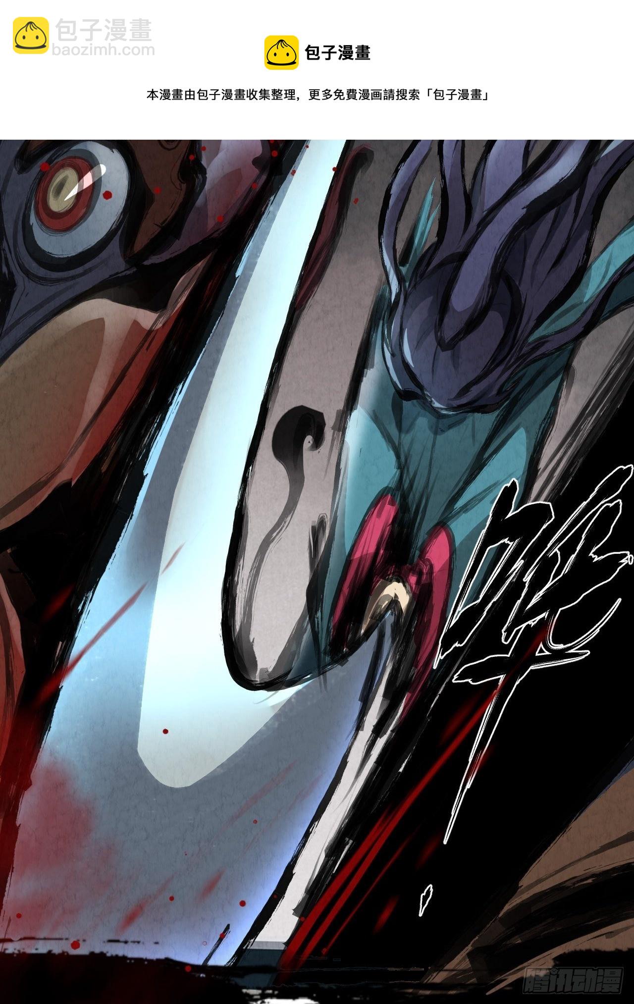 025 打狗棍-第26话