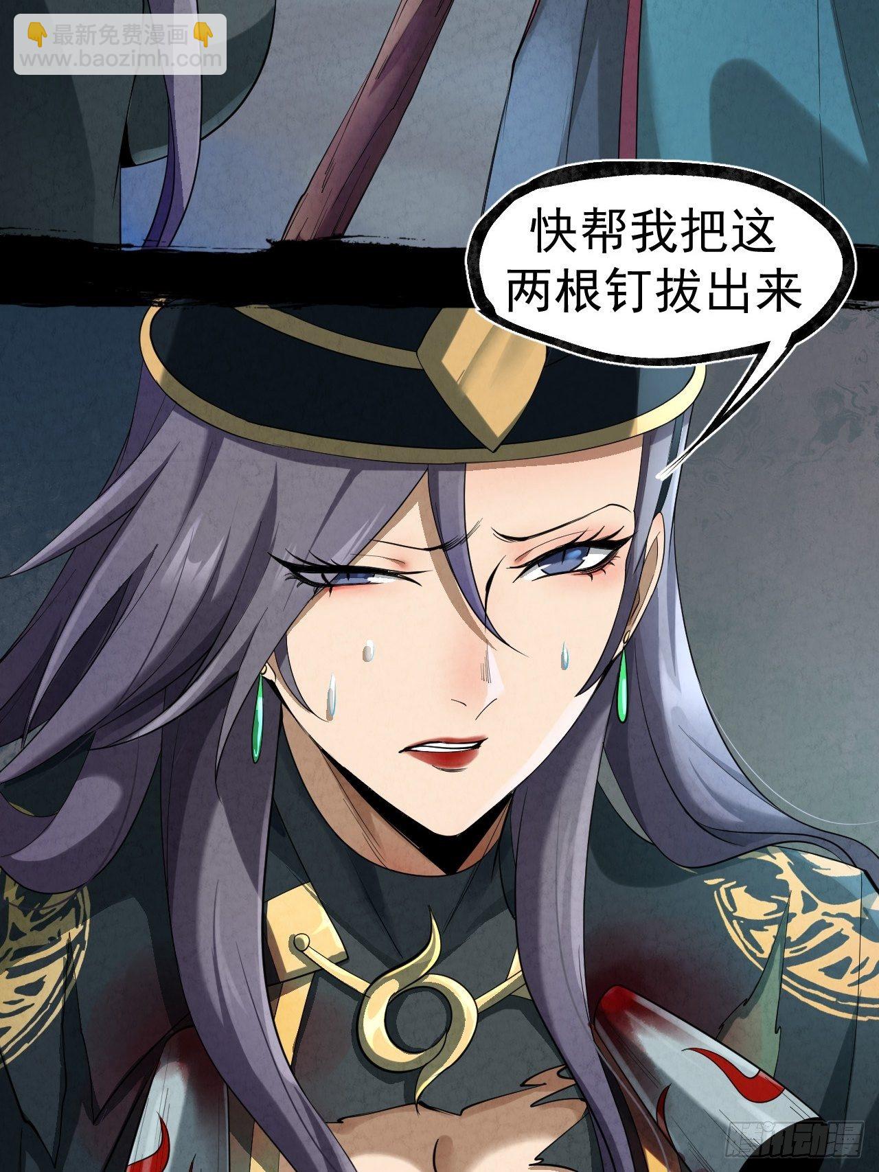 025 打狗棍-第26话