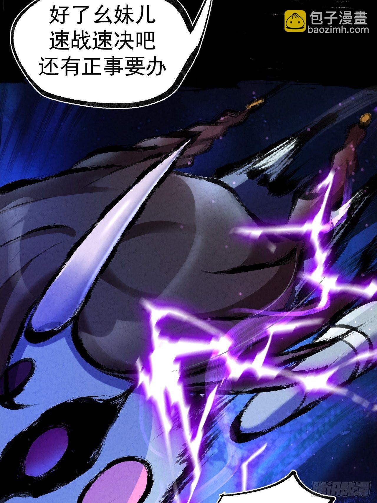 025 打狗棍-第26话