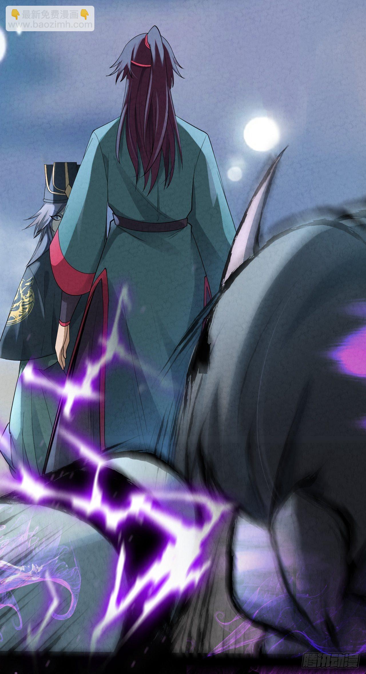 025 打狗棍-第26话