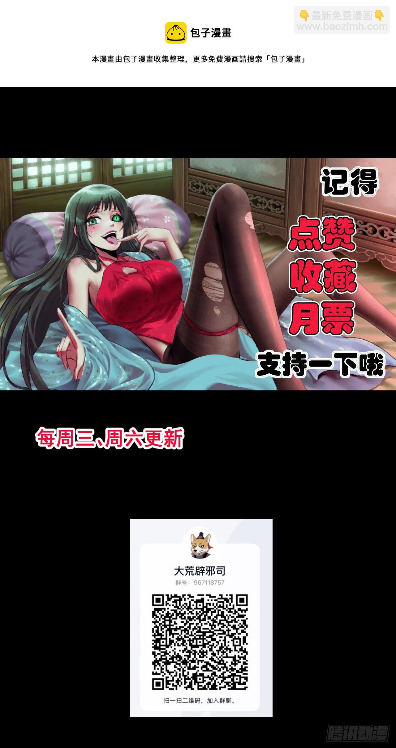 025 打狗棍-第26话