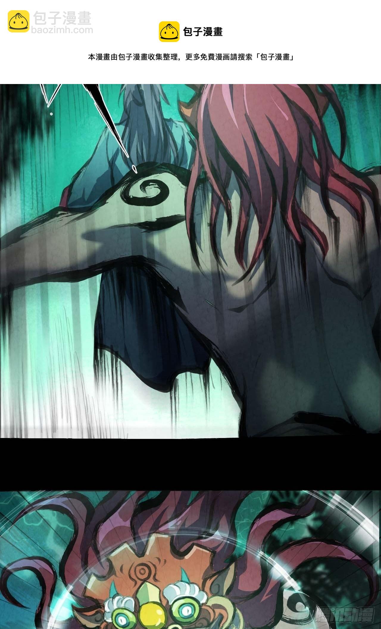 025 打狗棍-第26话