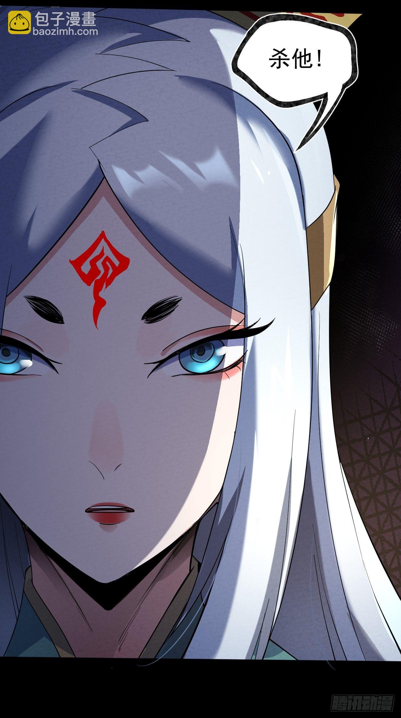 028 道门高手-第30话