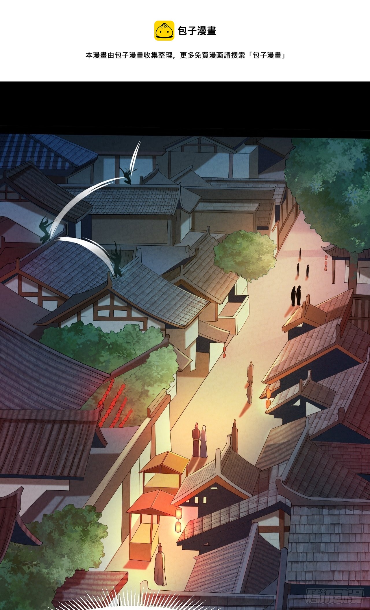 003 阴魂不散(1/2)-第4话