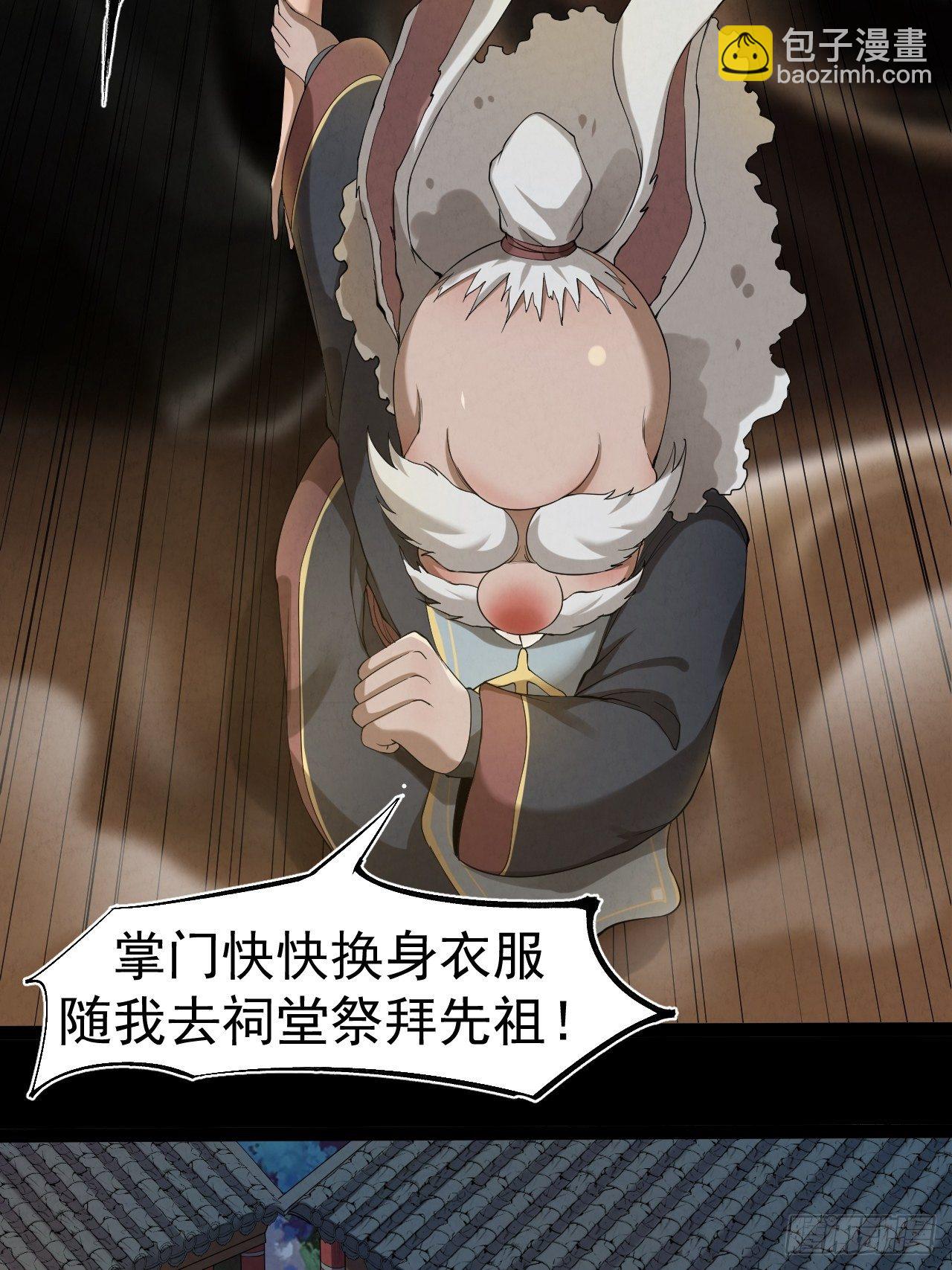 003 阴魂不散(1/2)-第4话