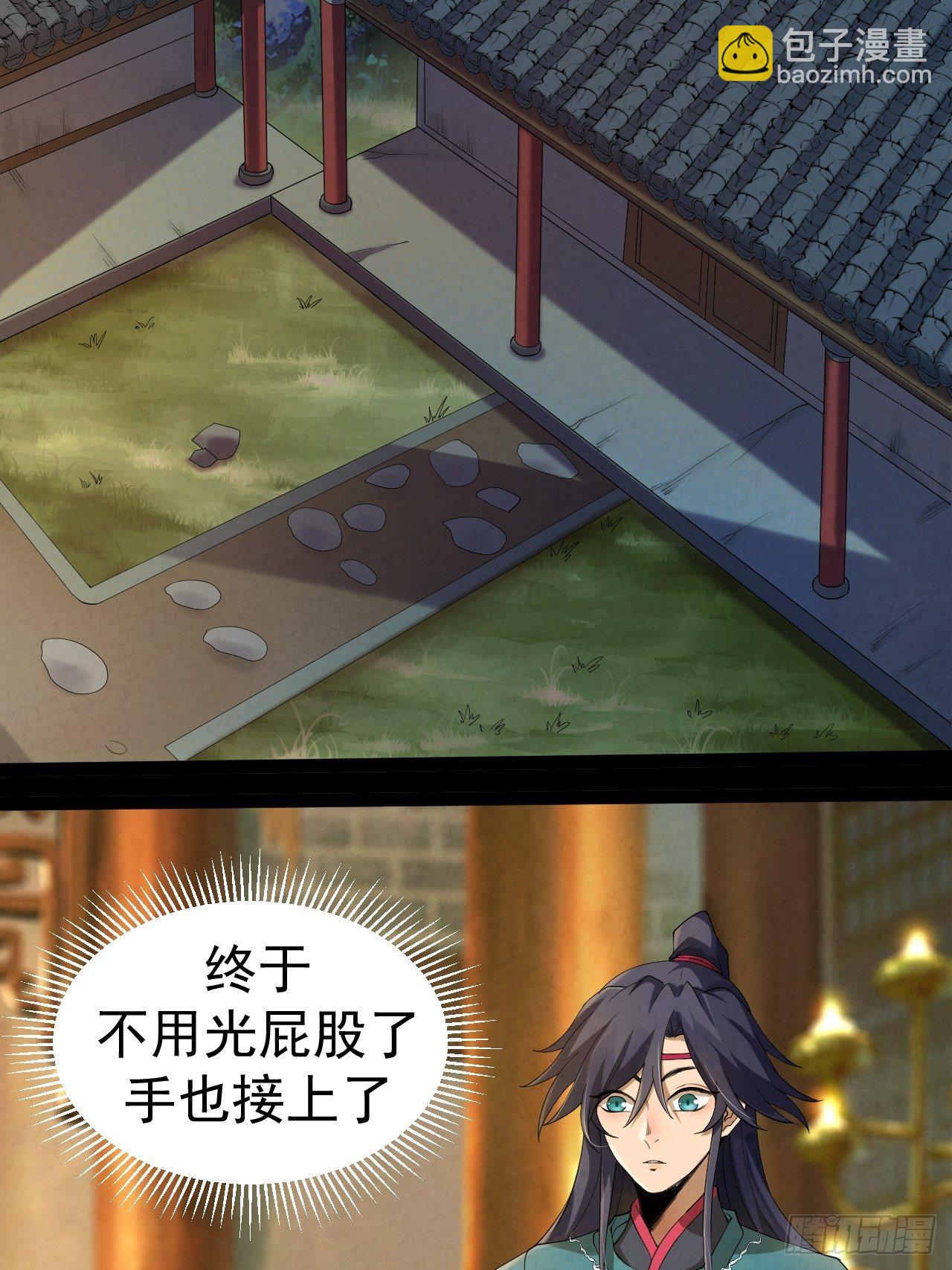 003 阴魂不散(1/2)-第4话