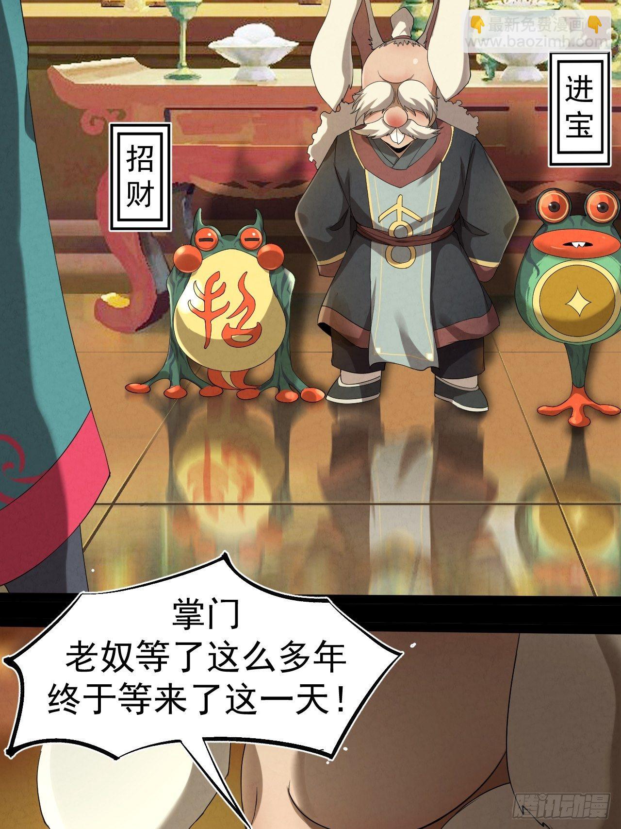 003 阴魂不散(1/2)-第4话