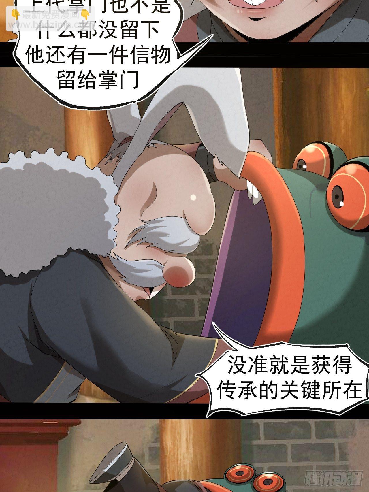 003 阴魂不散(1/2)-第4话