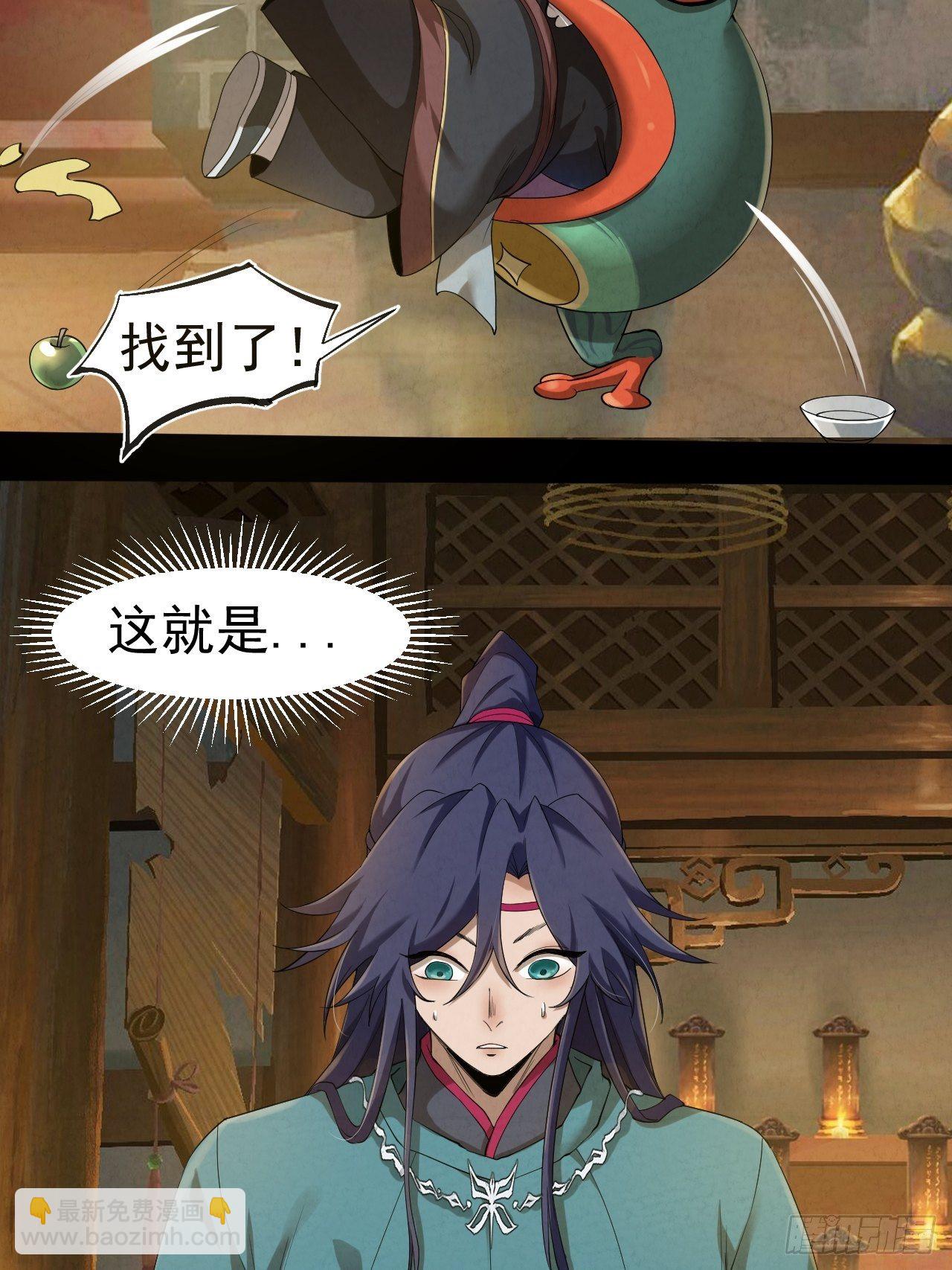 003 阴魂不散(1/2)-第4话