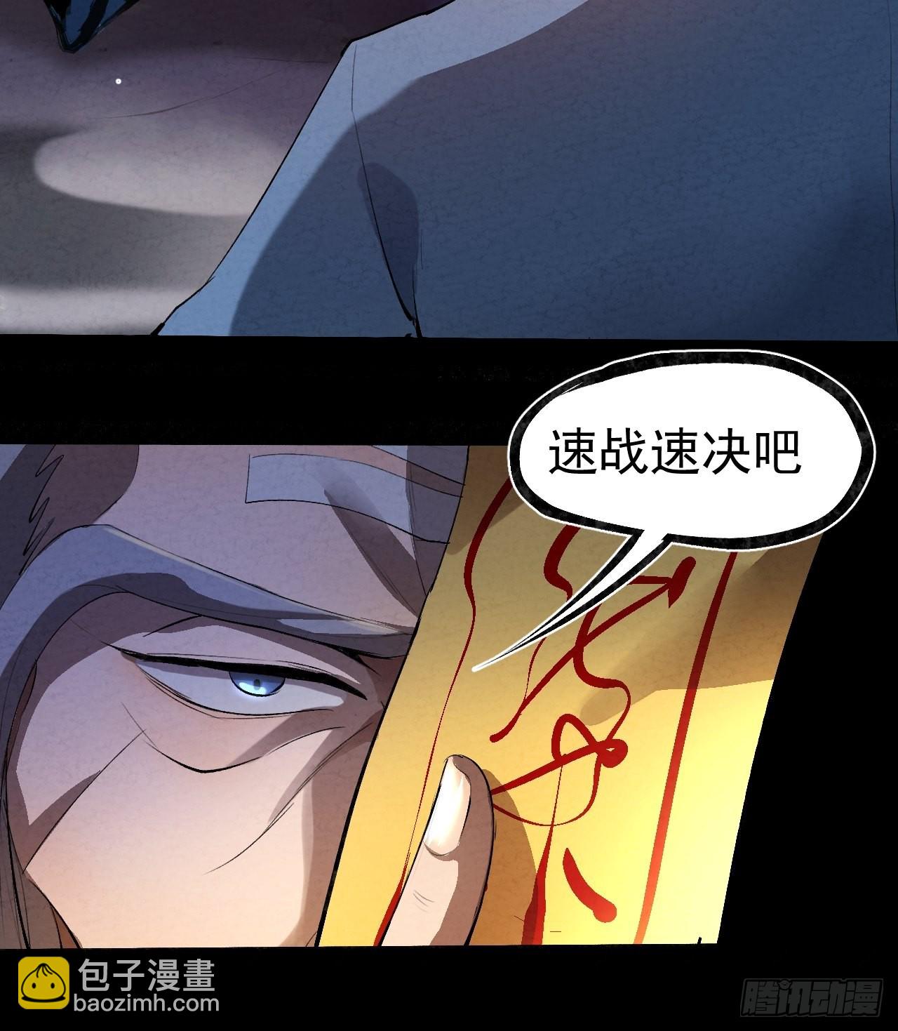 032 无情之人-第34话