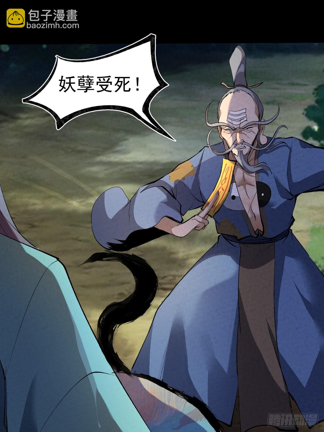 032 无情之人-第34话