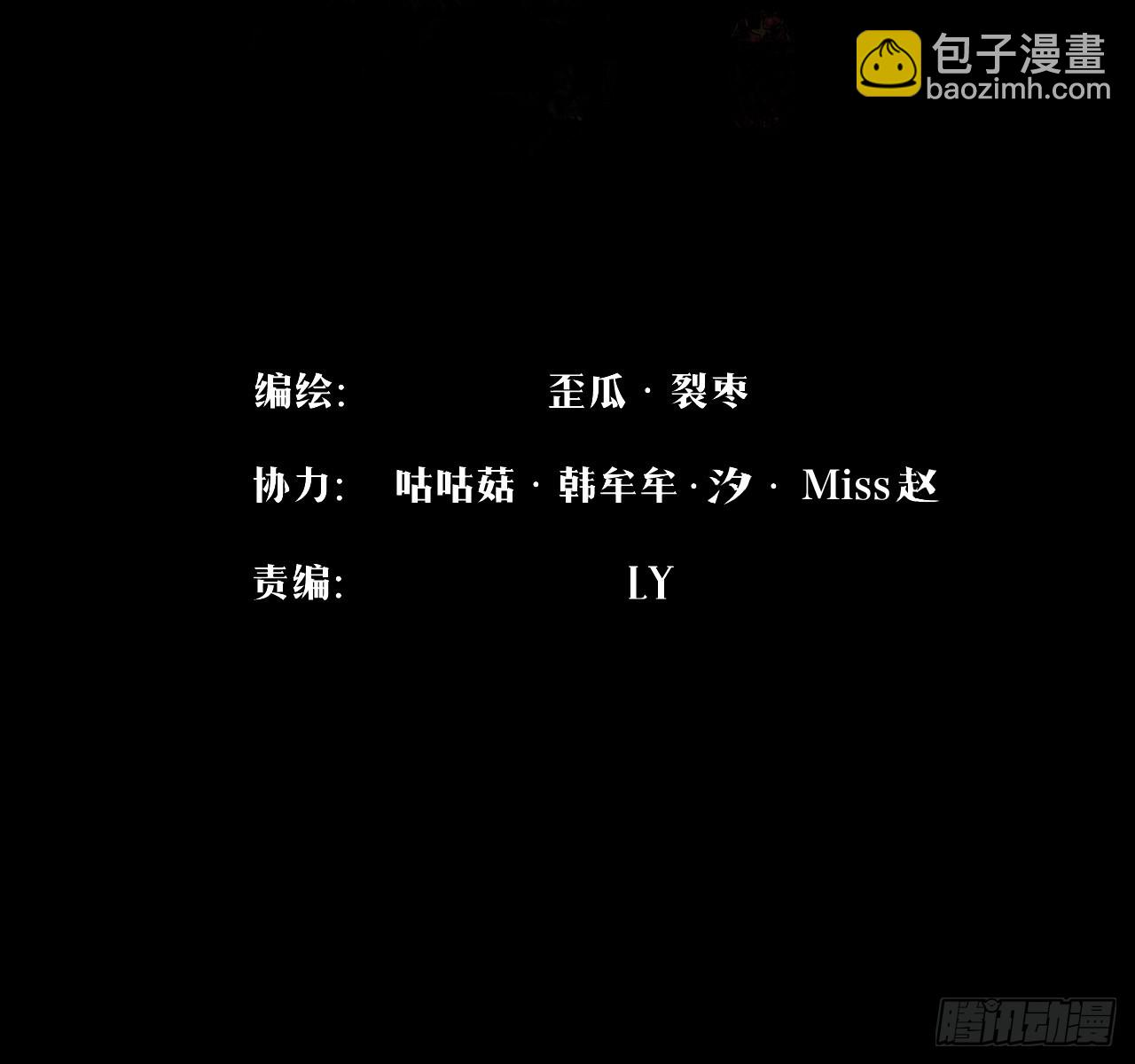 032 无情之人-第34话