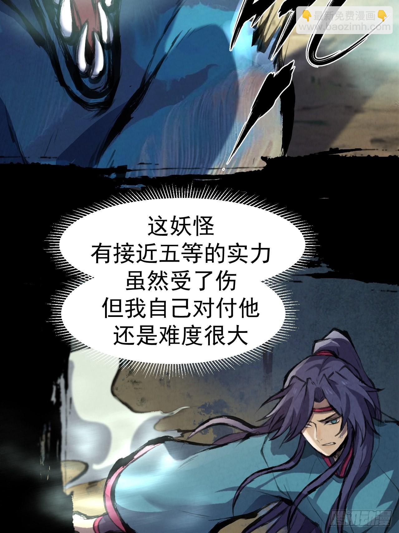 032 无情之人-第34话