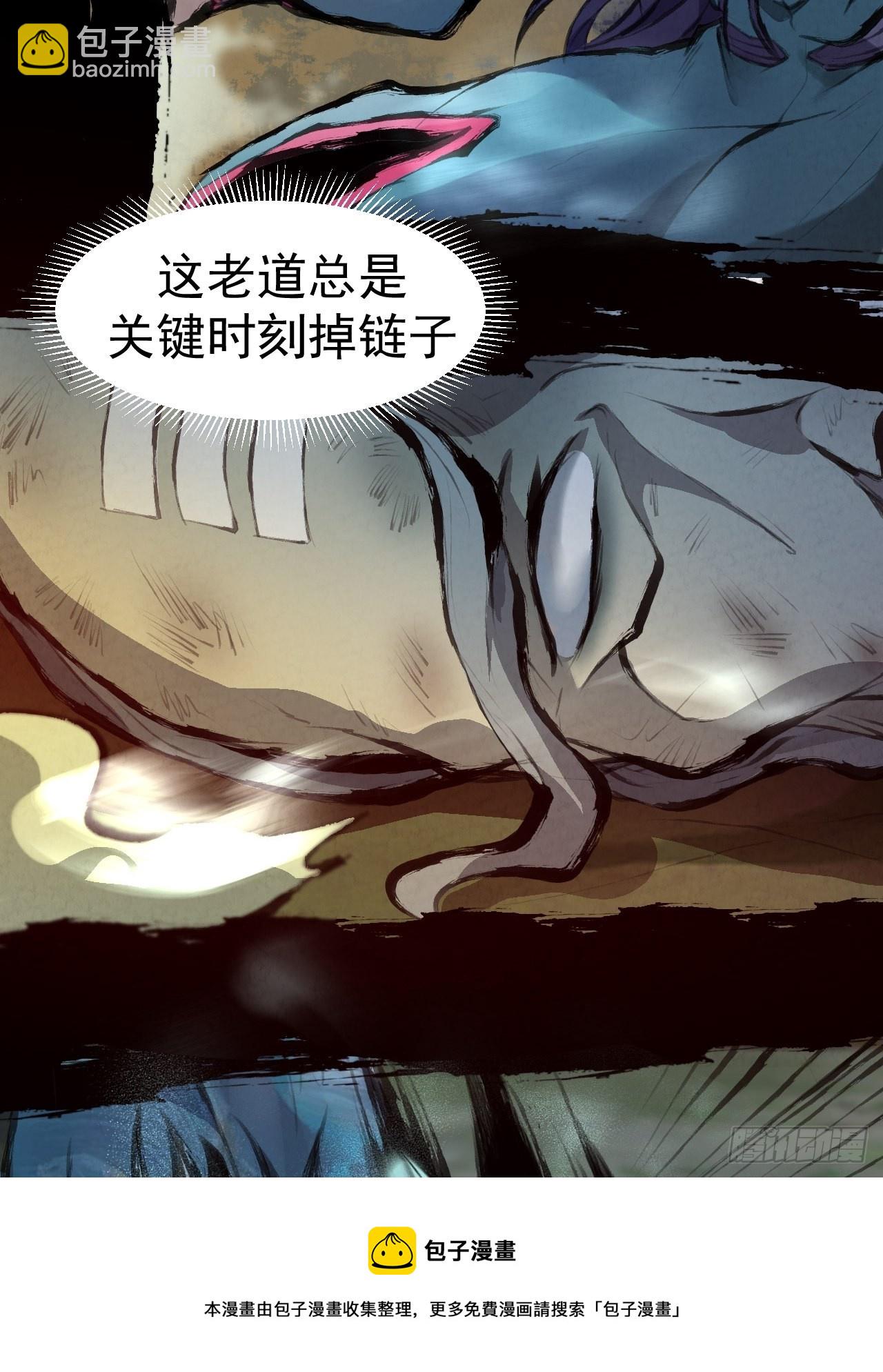 032 无情之人-第34话