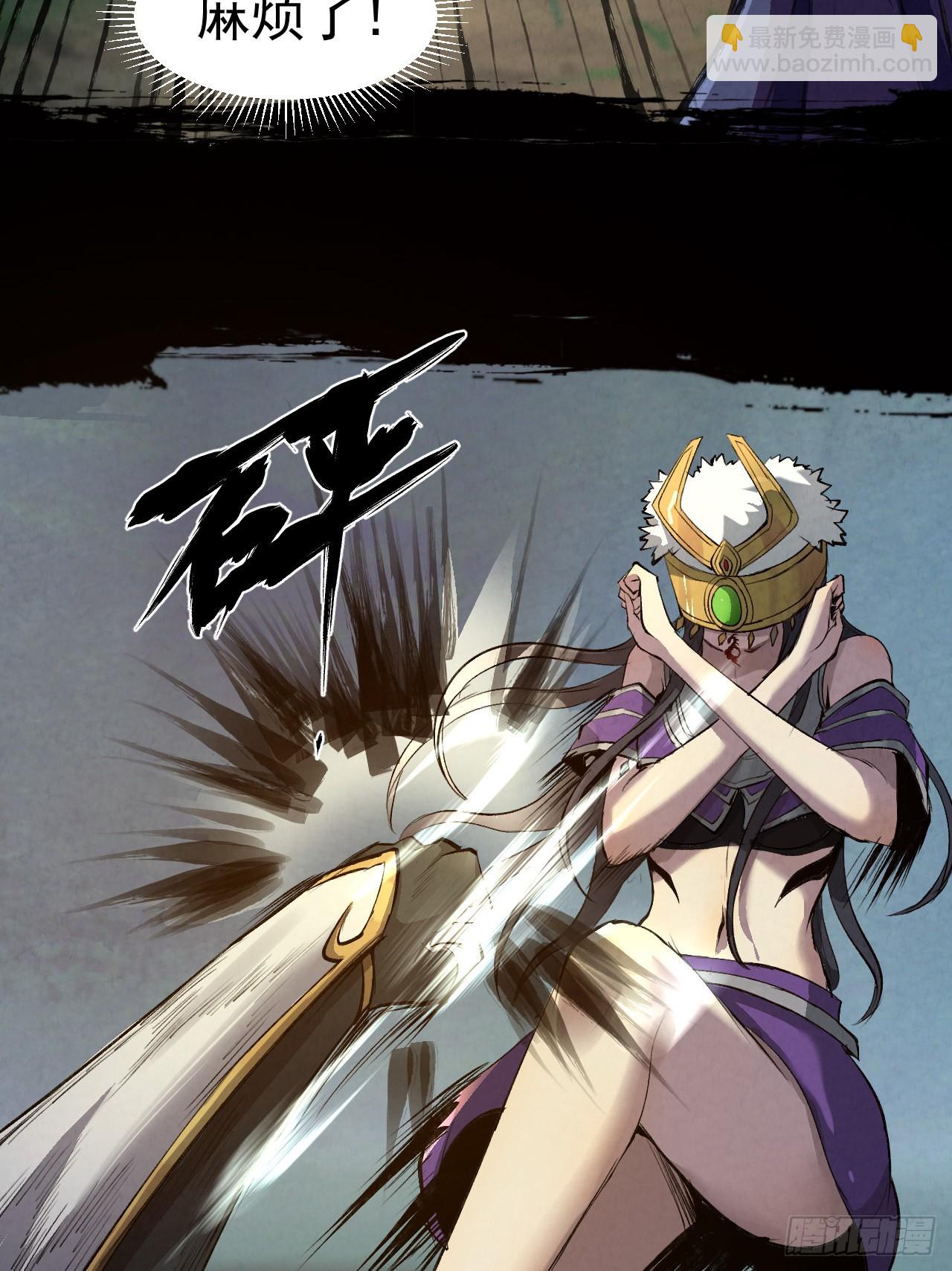 032 无情之人-第34话