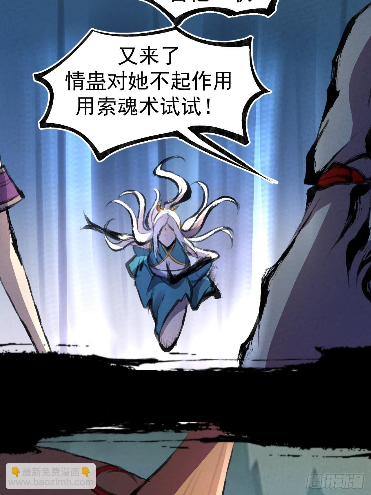 032 无情之人-第34话