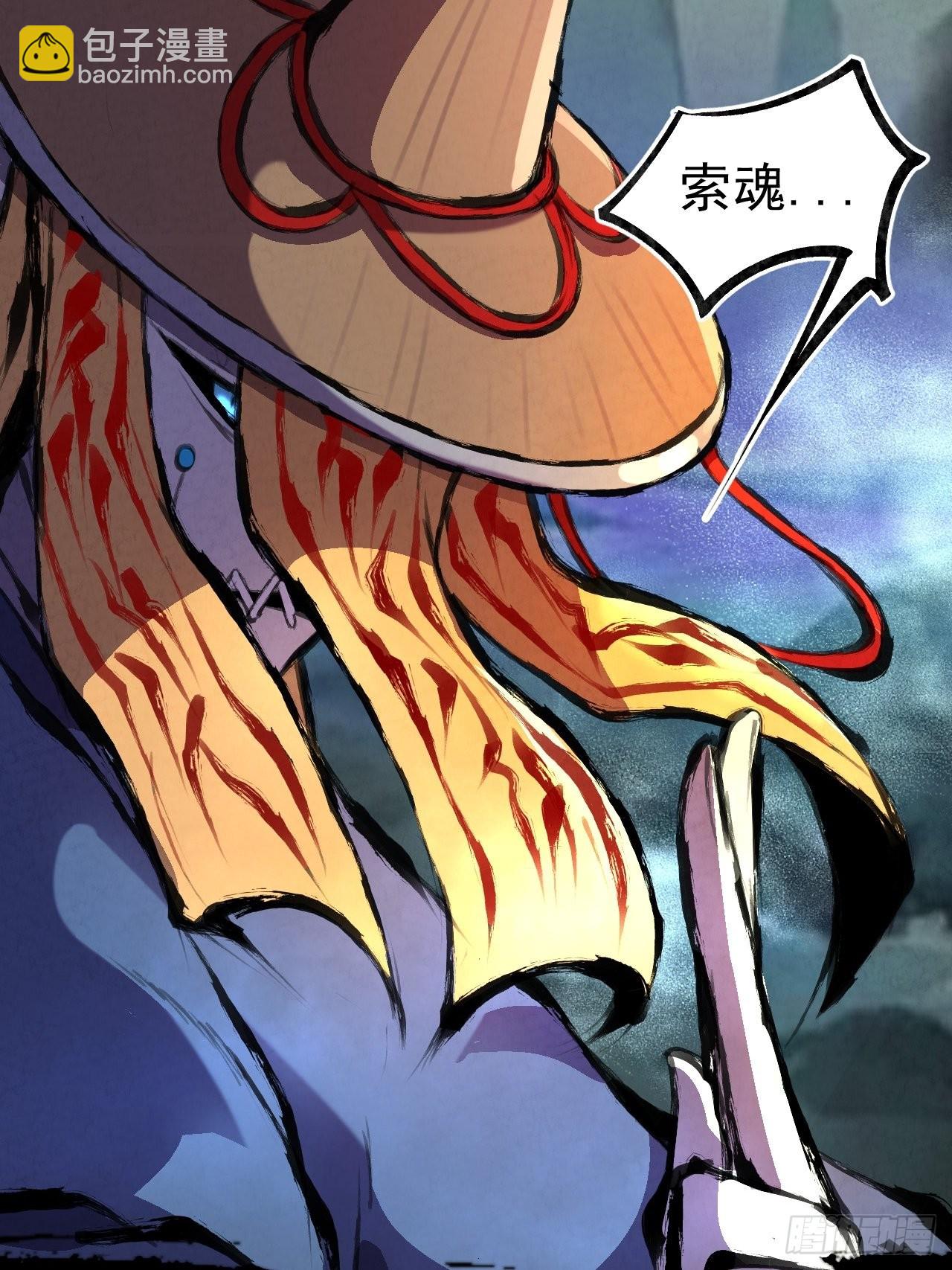 032 无情之人-第34话