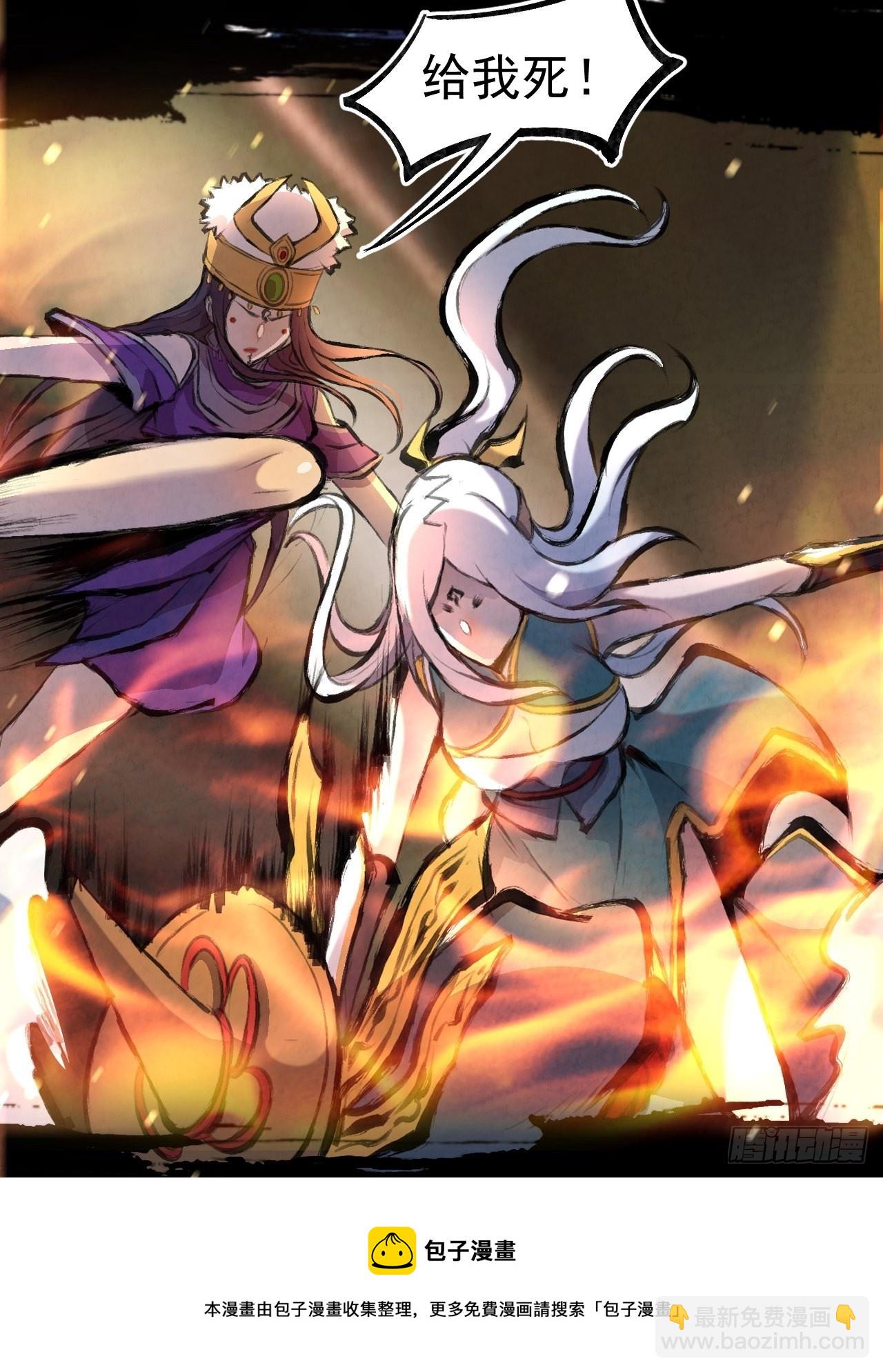 032 无情之人-第34话