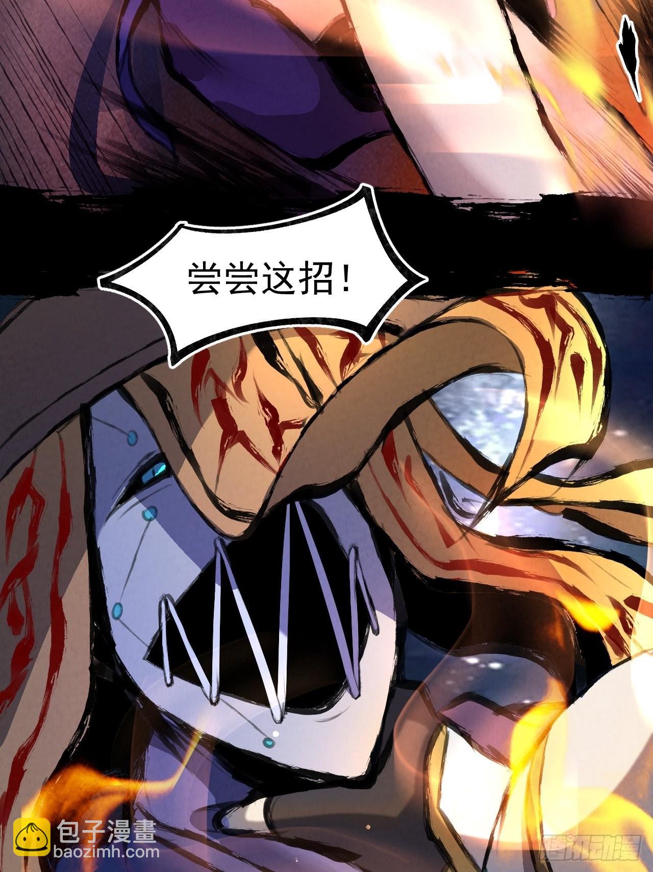 032 无情之人-第34话