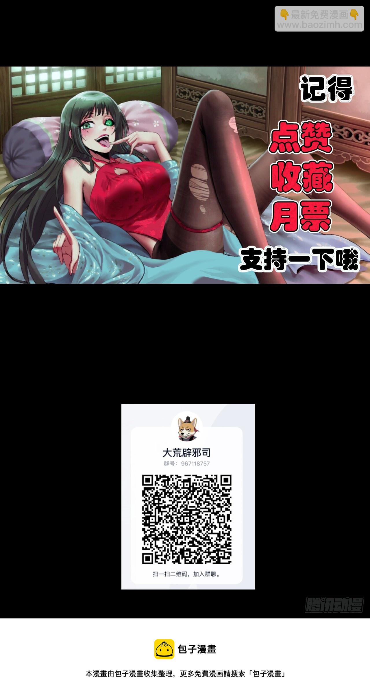 032 无情之人-第34话