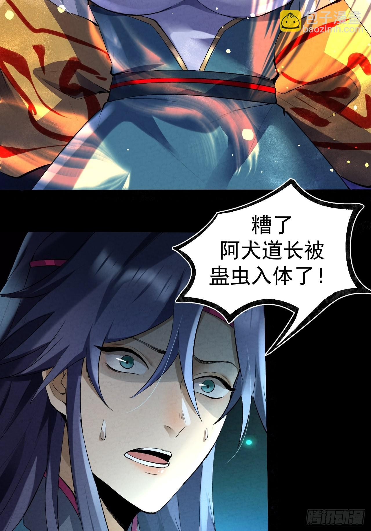 032 无情之人-第34话