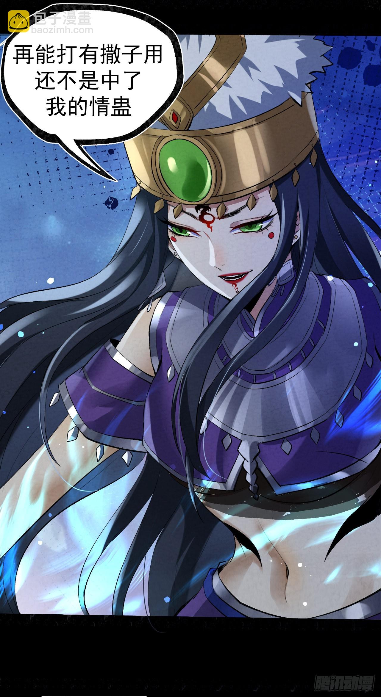 032 无情之人-第34话